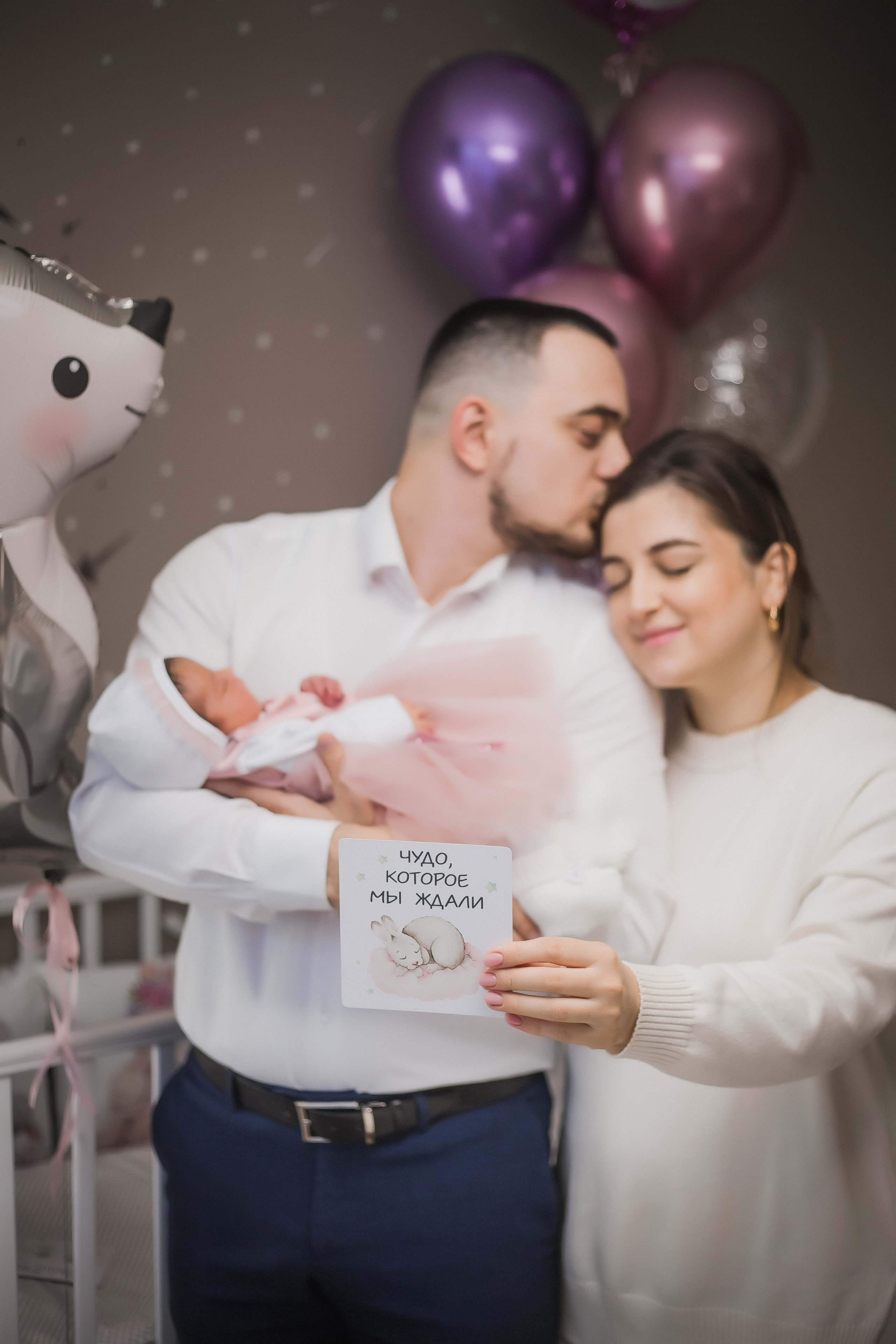 Аделина. Семейный фотограф в Сургуте