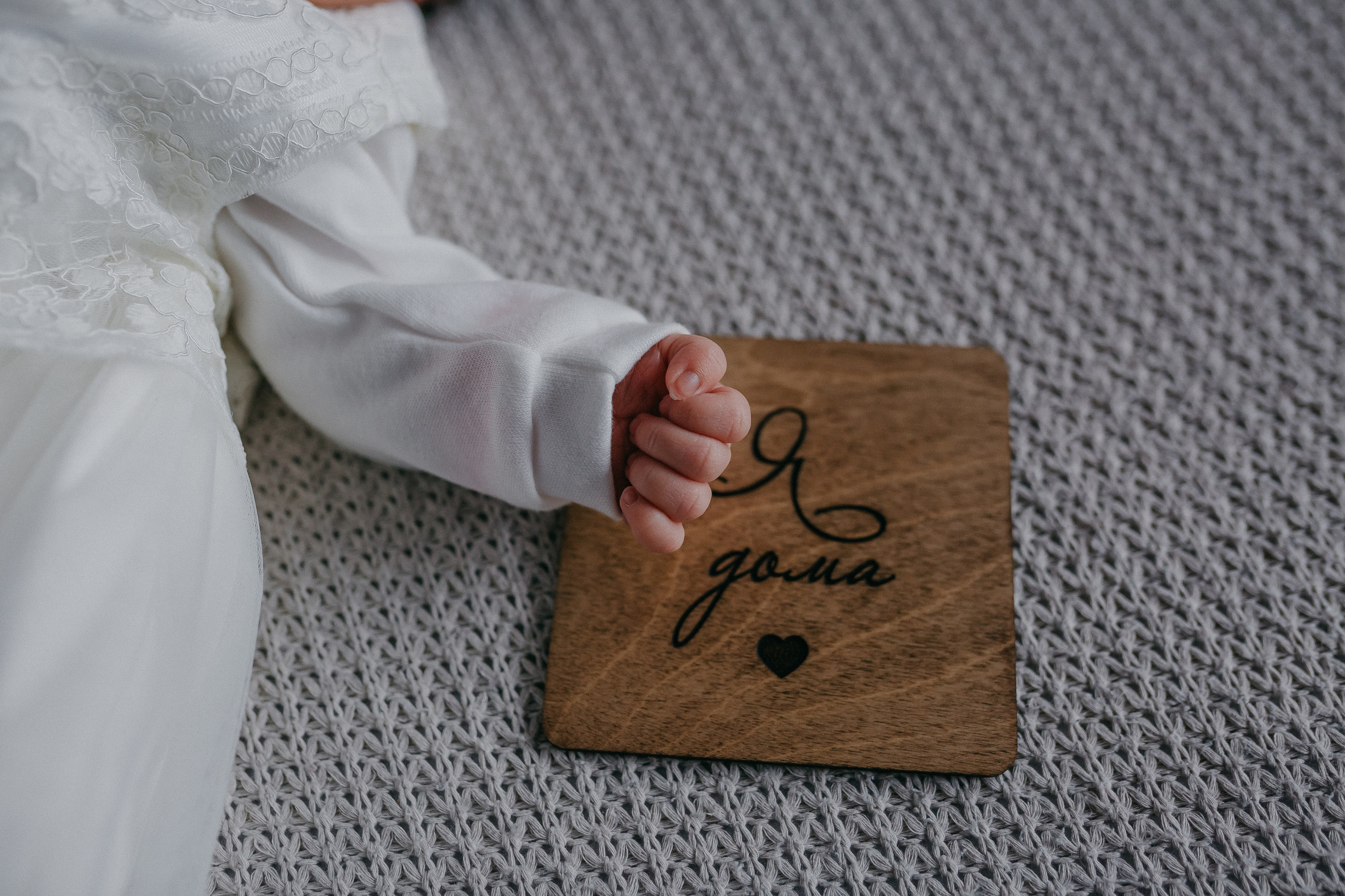 Сабриша. Семейный фотограф в Сургуте