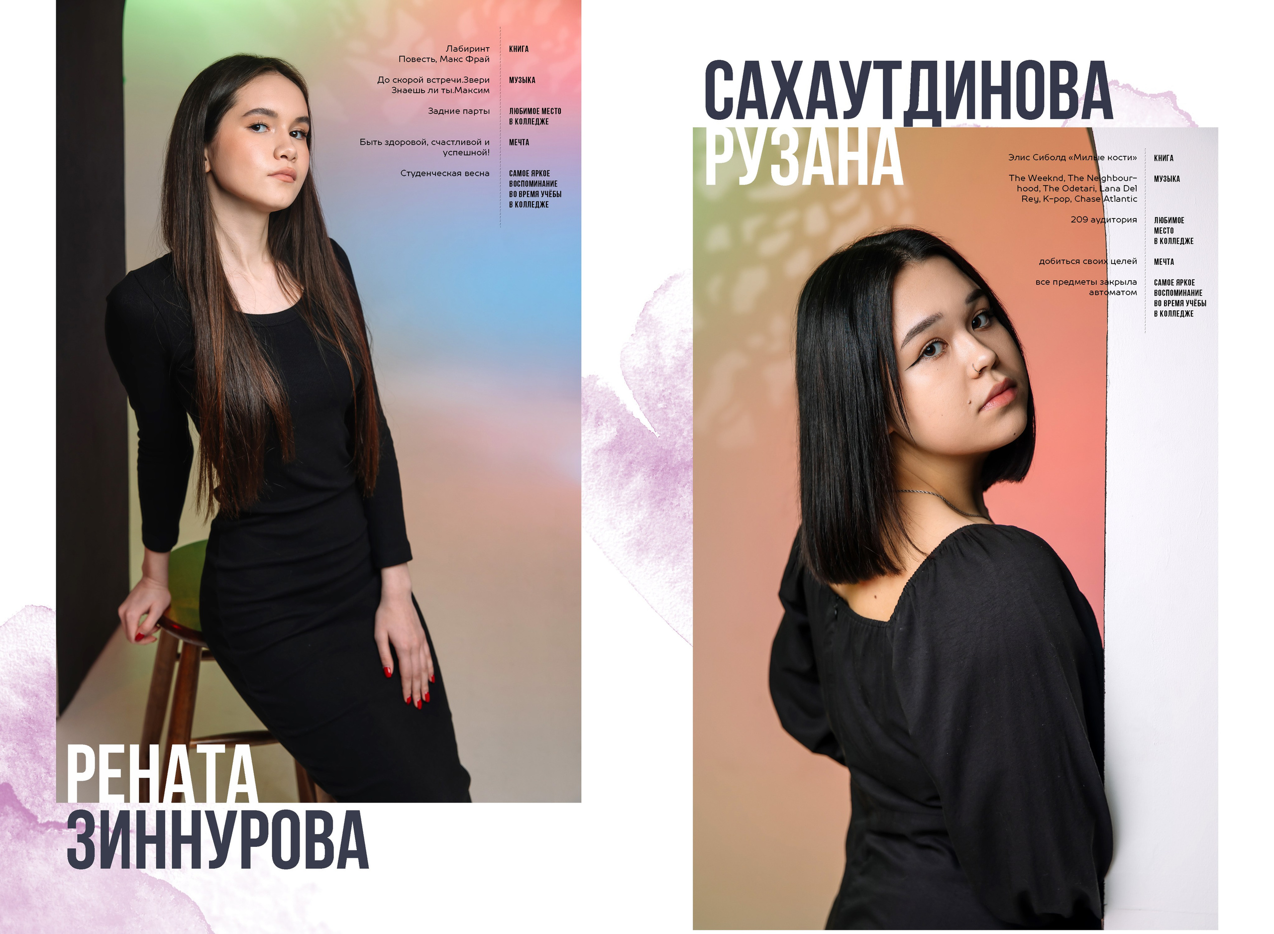 Maxi. Стильные выпускные альбомы в Нефтекамске