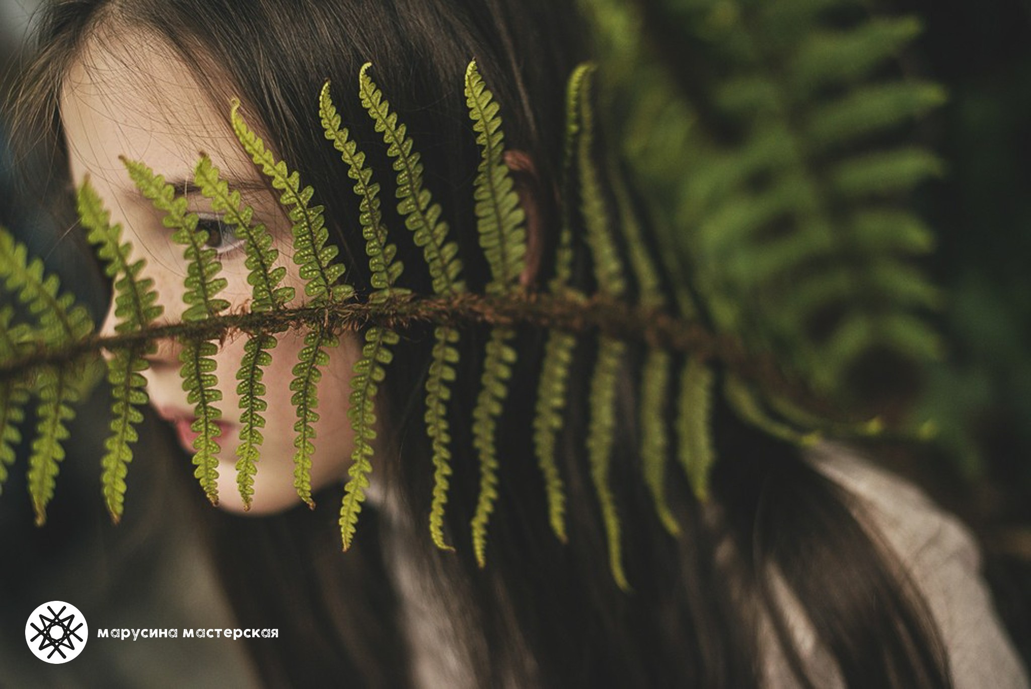 Творческая фотография, снятая в рамках осенней творческой практики, автор — Катерина Толстых
