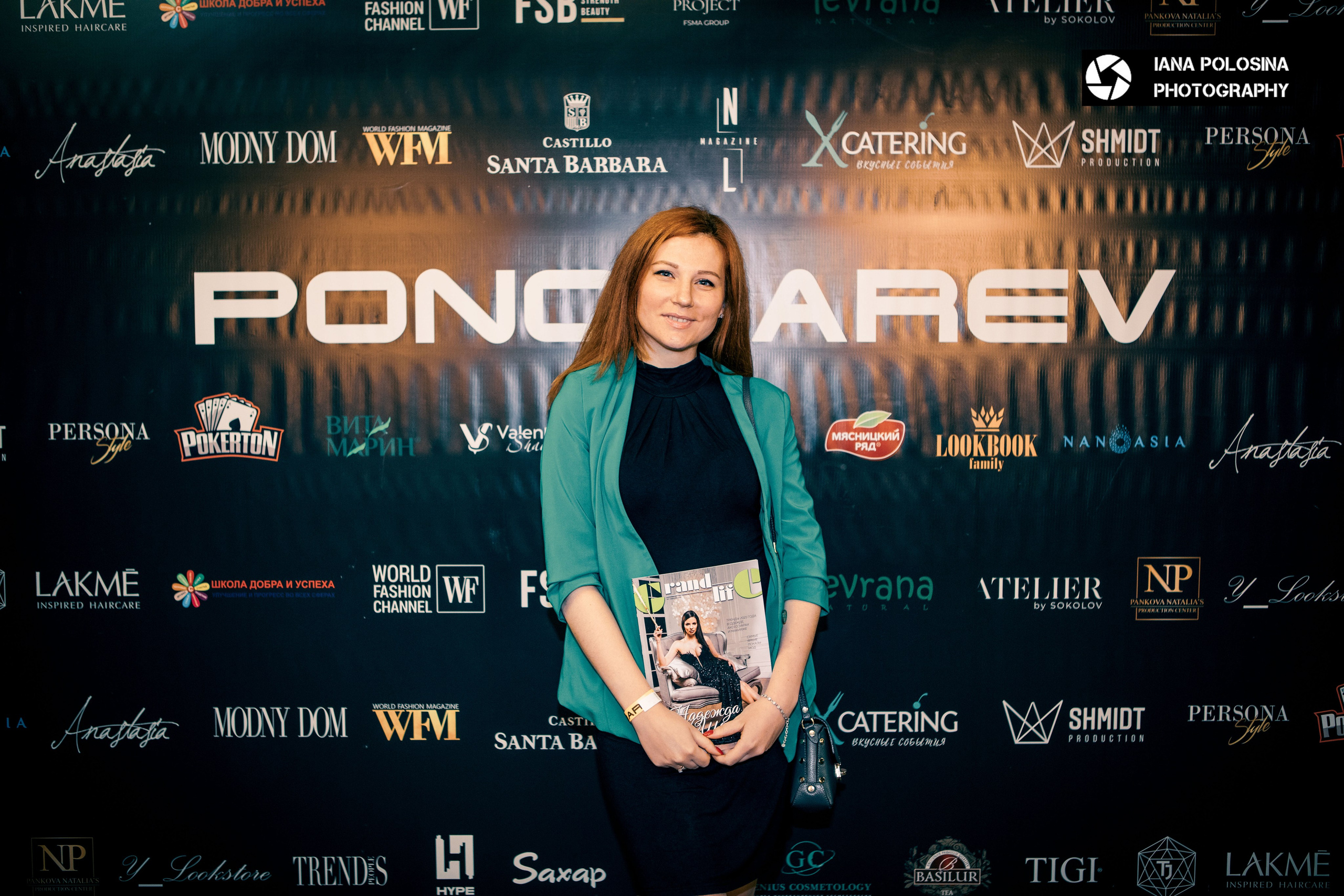 Ponomarev Country Fashion day. Фотограф в Москве Яна Полосина