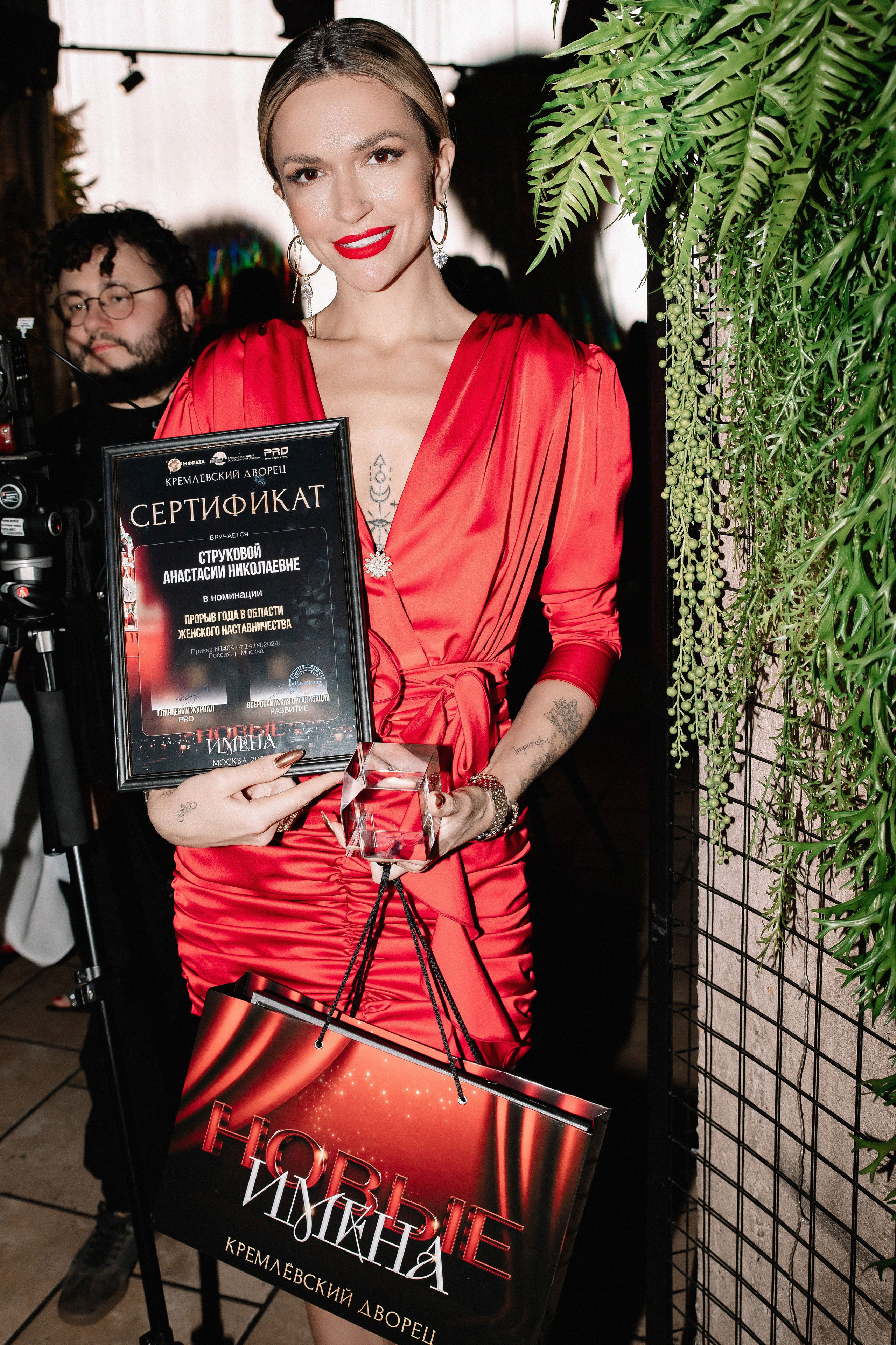 Новые Имена 14.04.2024. Фотограф в Москве Яна Полосина