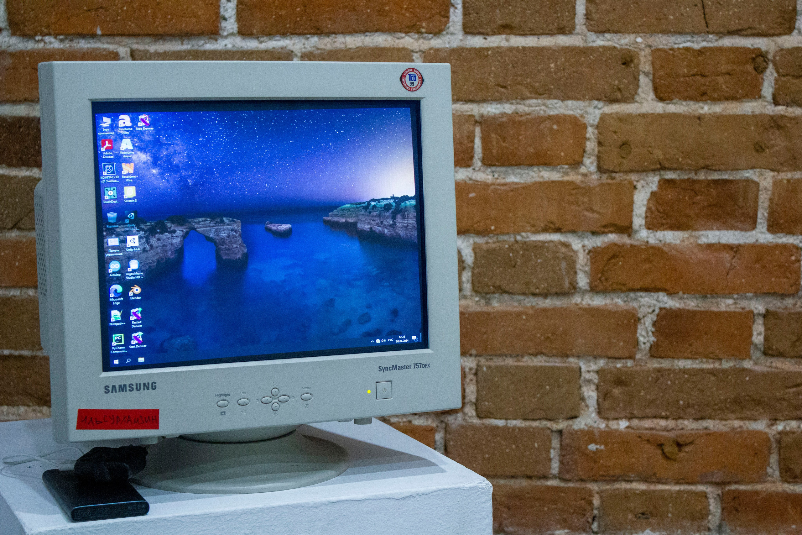 Play DigitalArt 2024