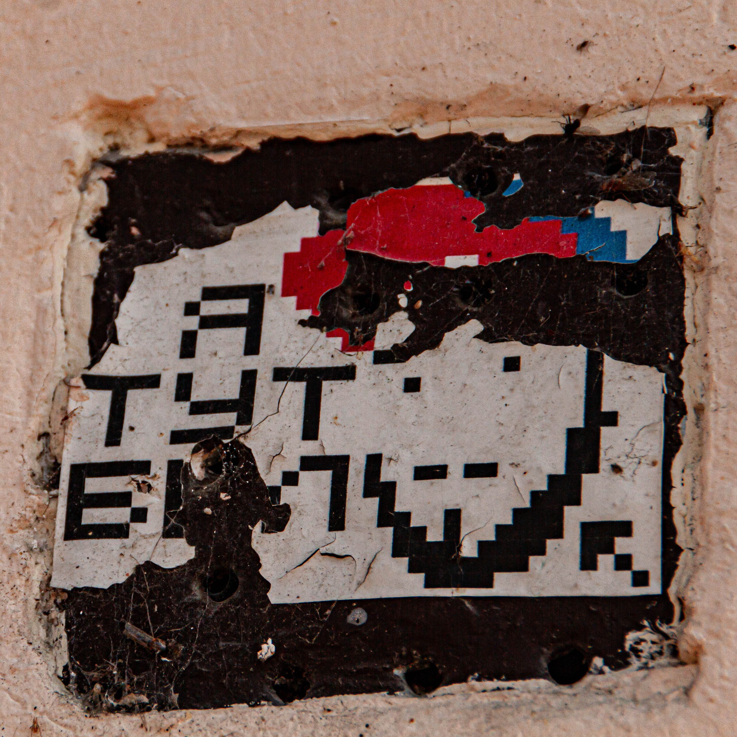 Архитектура