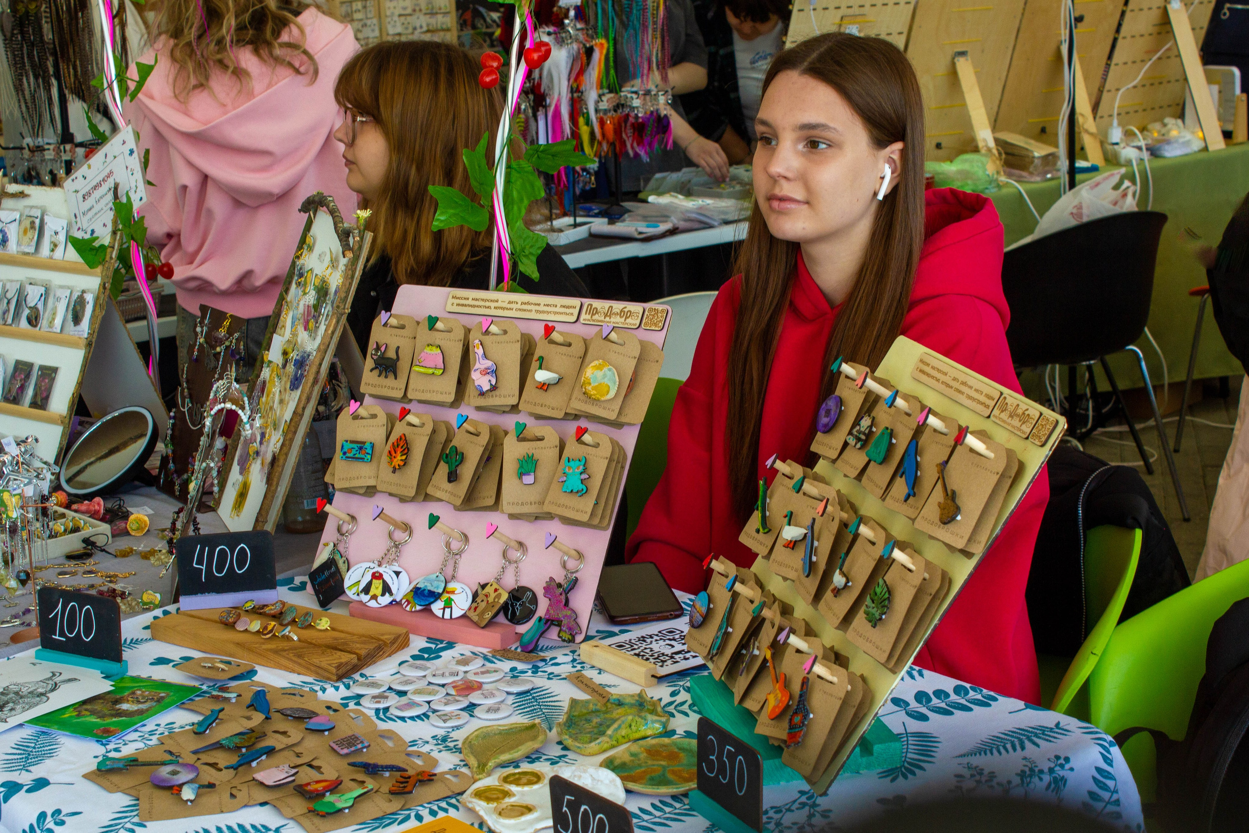 Дикоросы 2024 х Inclusive Event