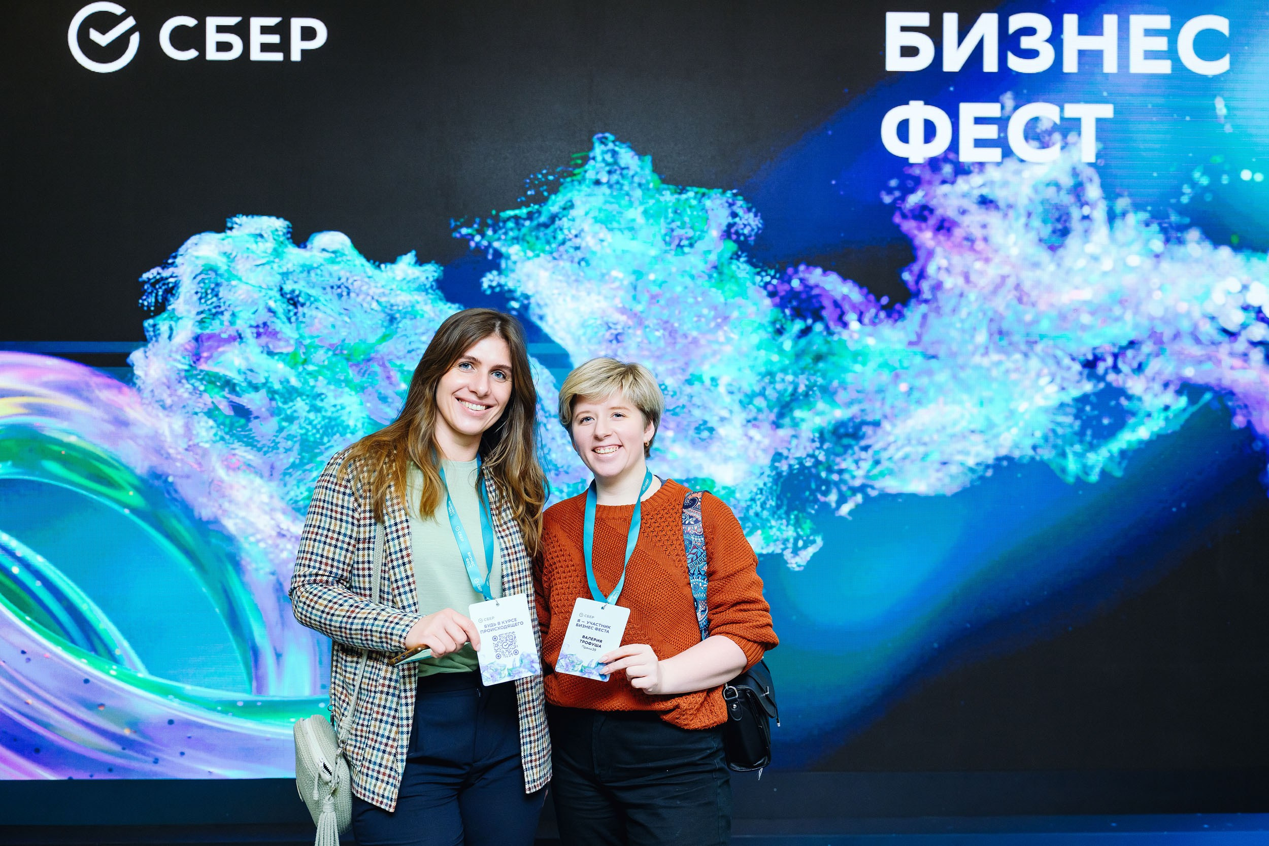 СБЕР Бизнес Фест. One Media Life: фоторепортажи, фотоотчеты с мероприятий и заведений