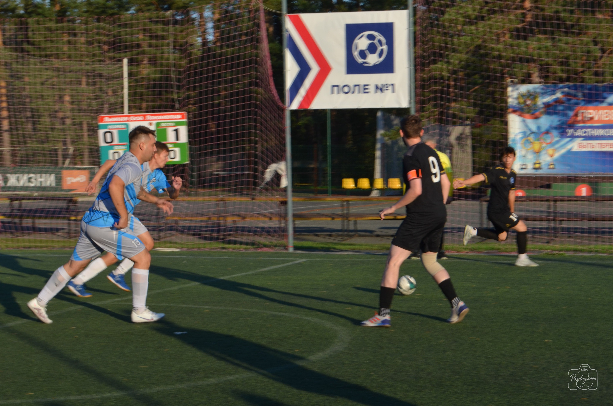 ASM GROUP vs ССК Форс-АлтГУ|25.08.2025. Фотограф-видеограф Познякова Любовь