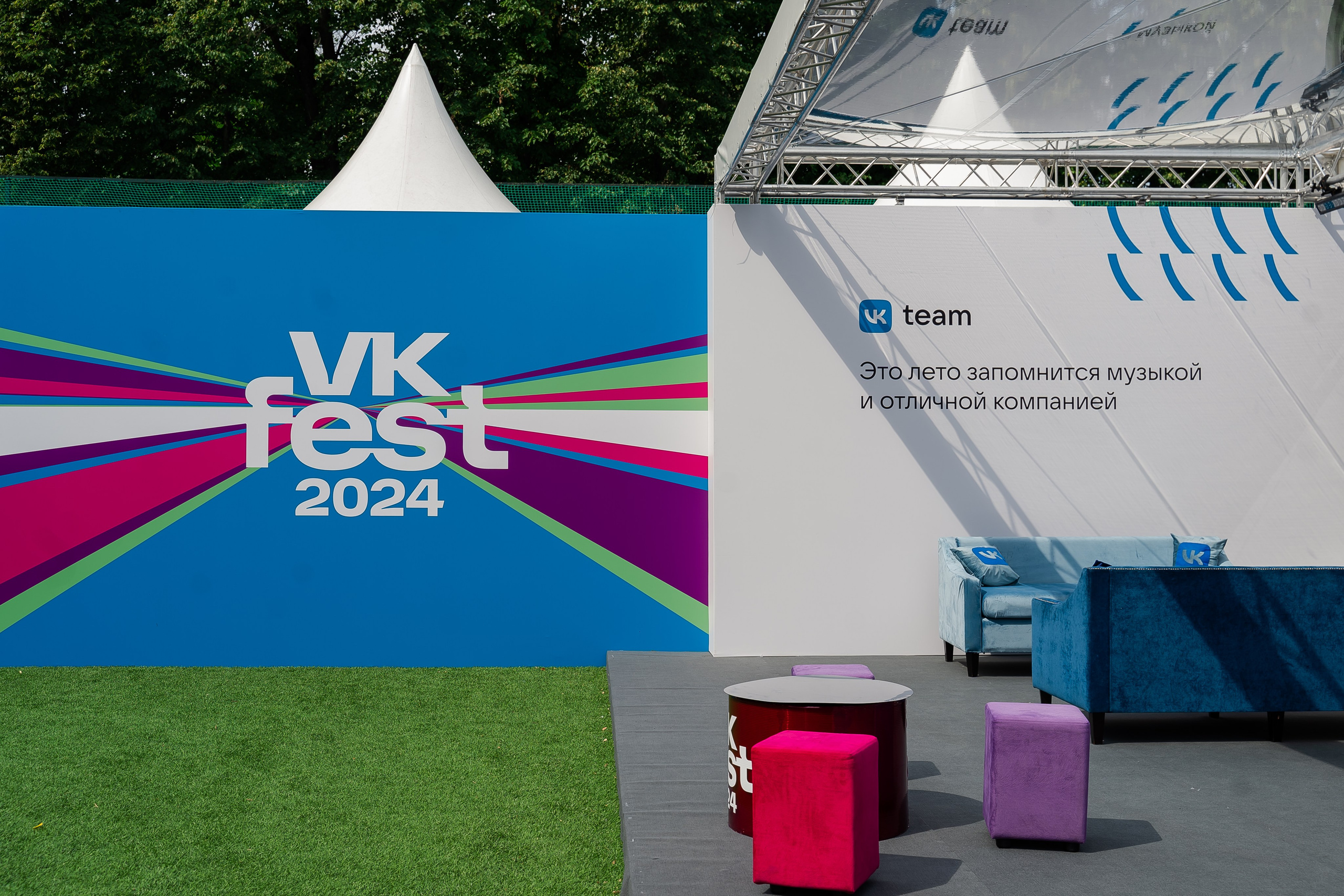 ВК ФЕСТ. Репортажный и свадебный фотограф в Москве