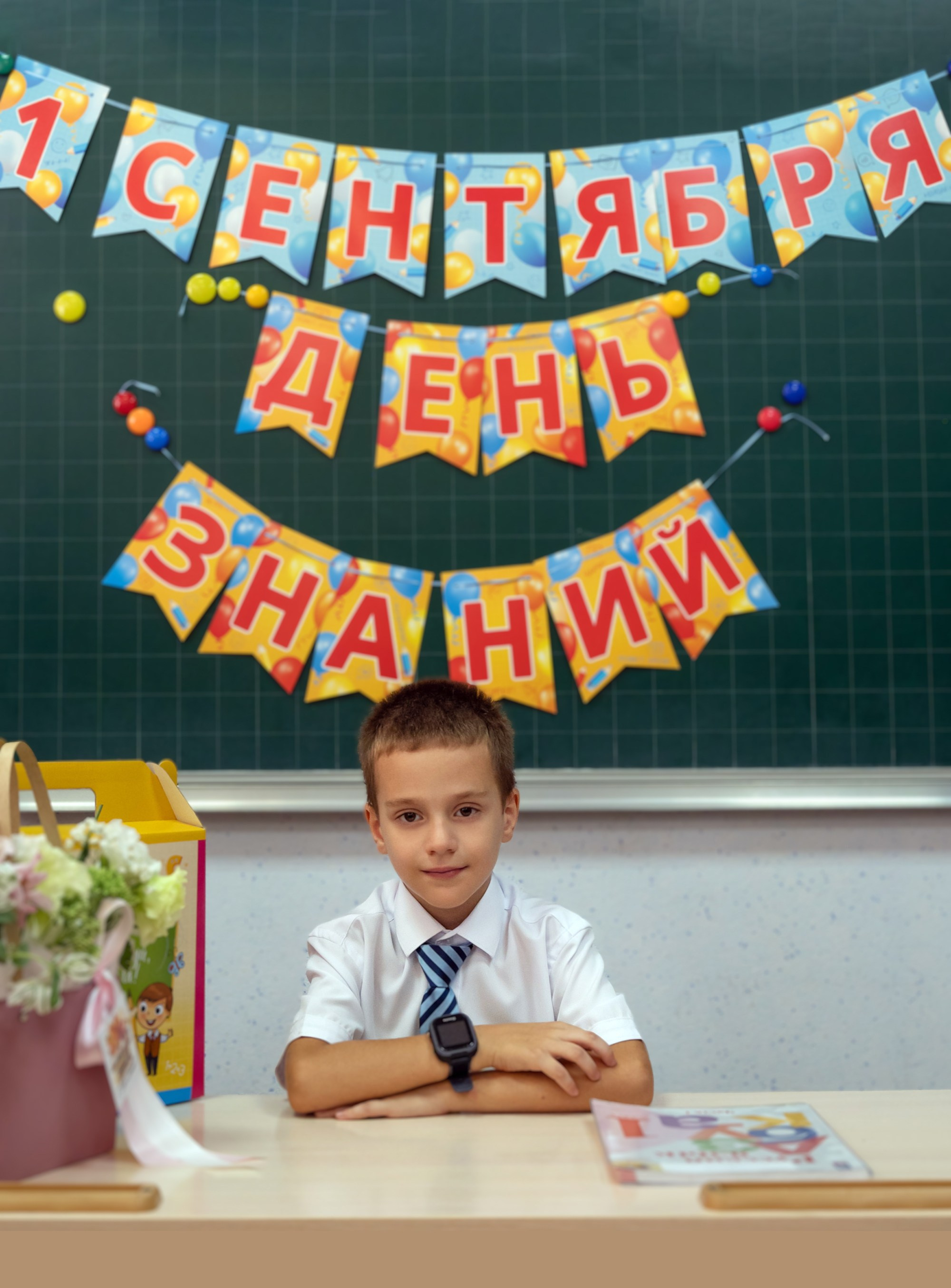 Первый раз в первый класс. Фотографирую счастливых людей в Сочи