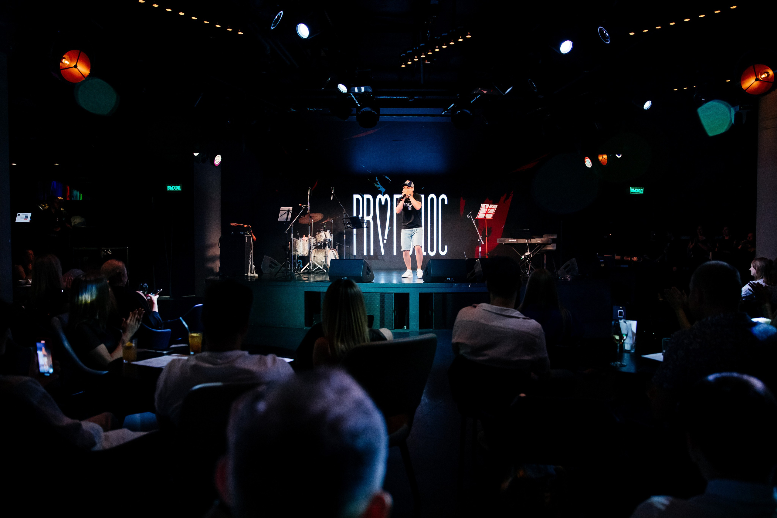 PRОГОЛОС ЕЛЬЦИН ЦЕНТР. Репортажный и портретный фотограф в Екатеринбурге Гизатуллин Марат