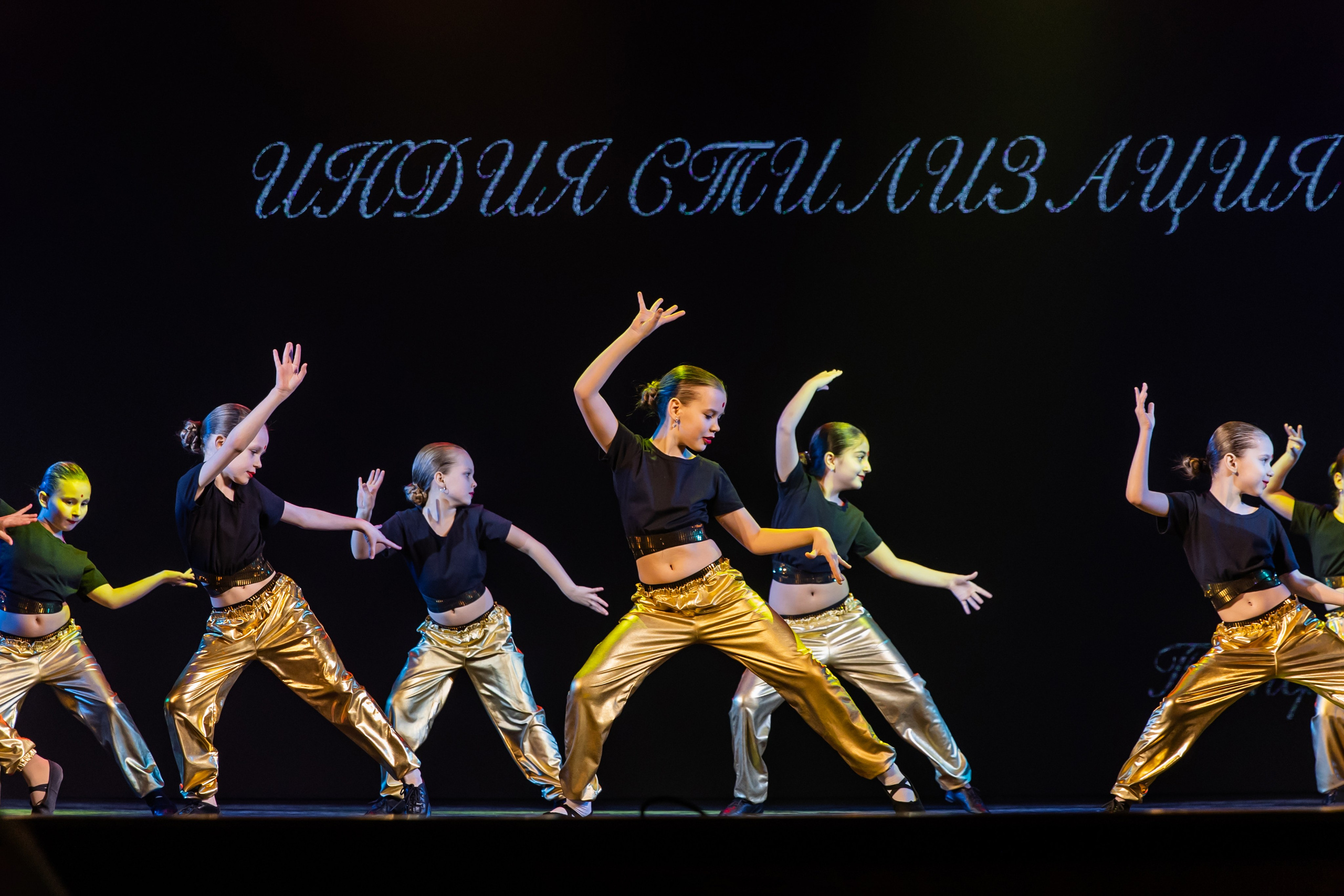 PROSPECT DANCE. «Влюбленные в танец», 2025. Главная