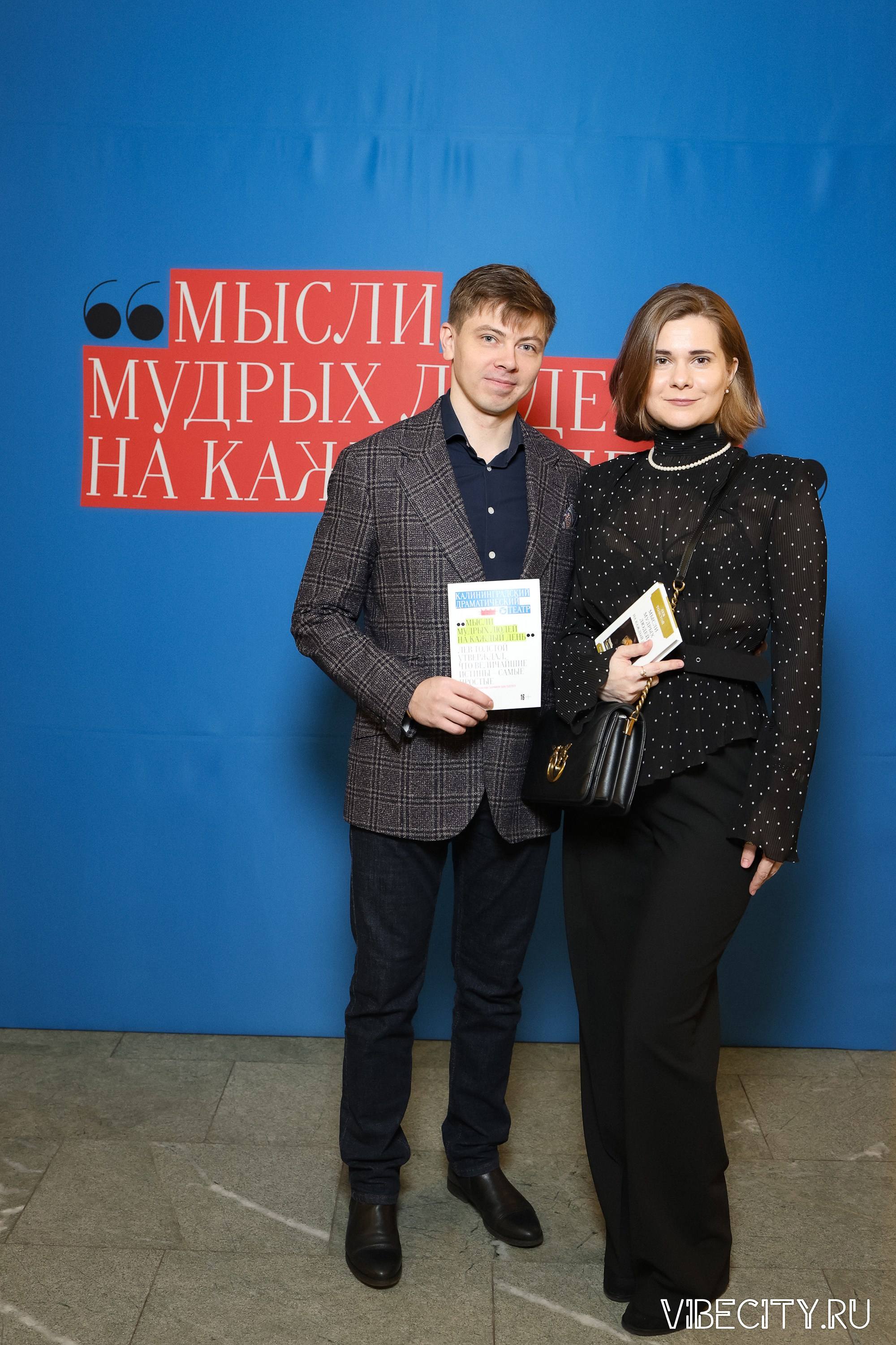 Калининградский Драматический Театр. VIBECITY.RU Вайб Сити Ру Фоторепортажи Фотоотчеты Калининград