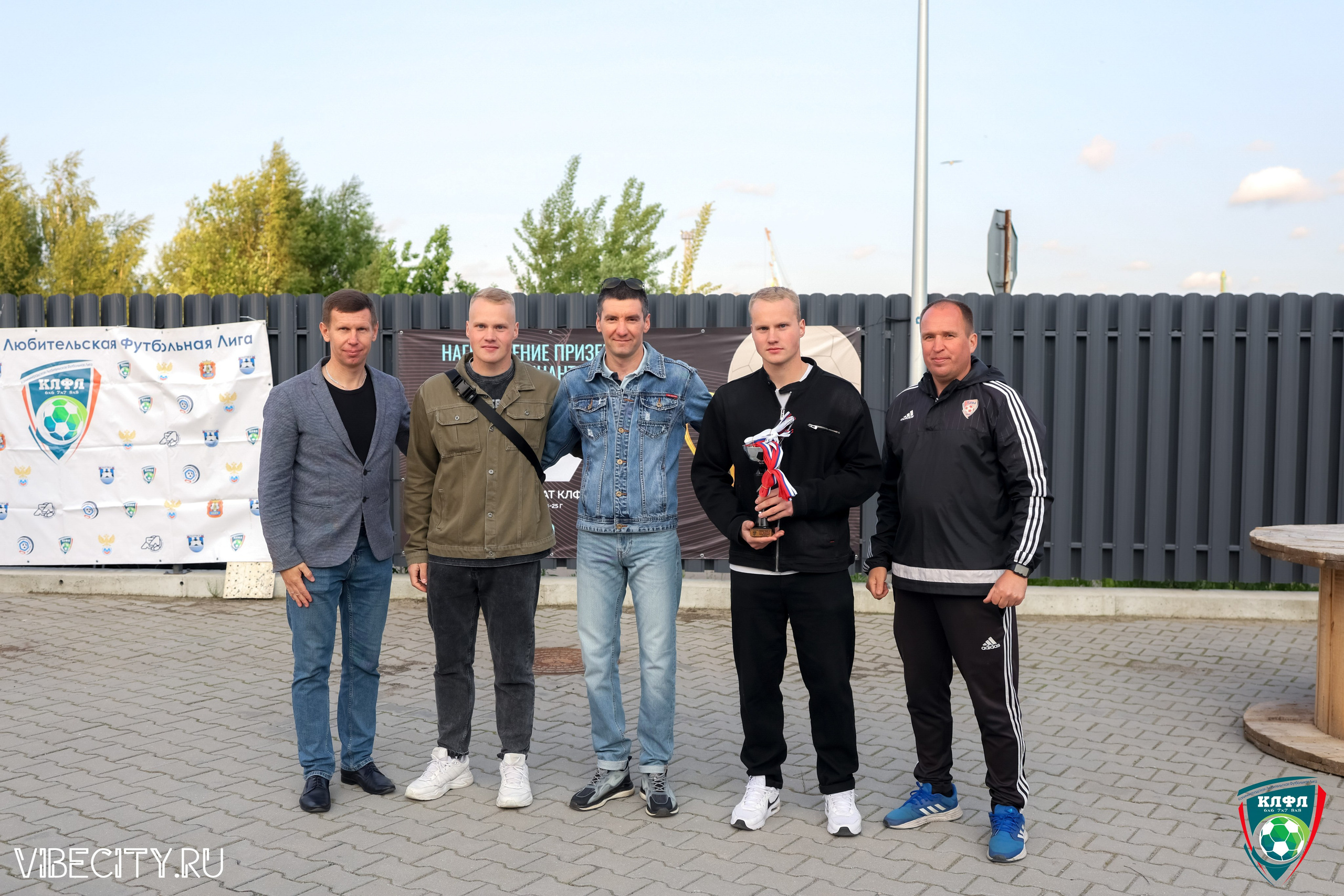 ПОДВЕДЕНИЕ ИТОГОВ ЧЕМПИОНАТА КЛФЛ. VIBECITY.RU Вайб Сити Ру Фоторепортажи Фотоотчеты Калининград