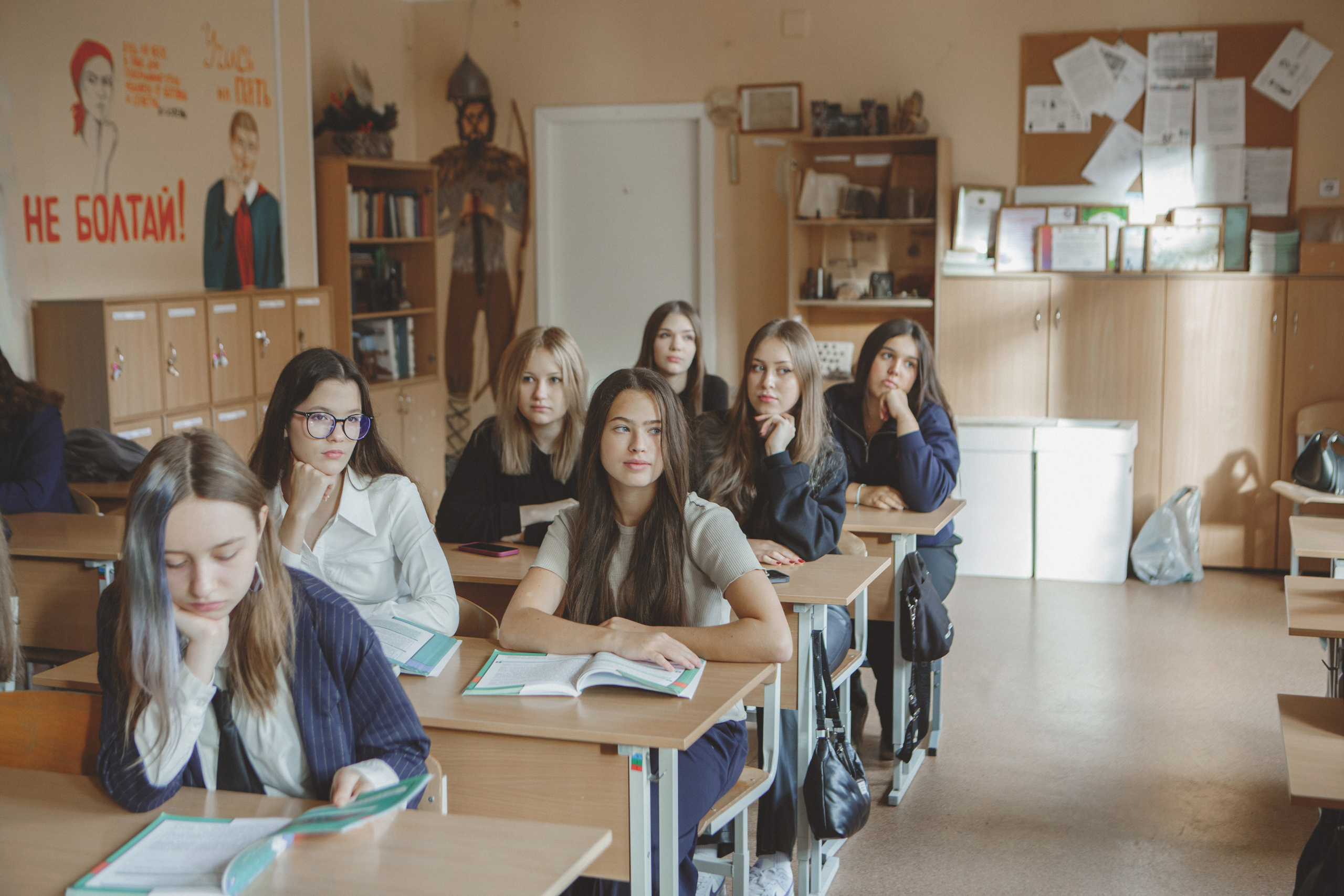 9 класс. Главная