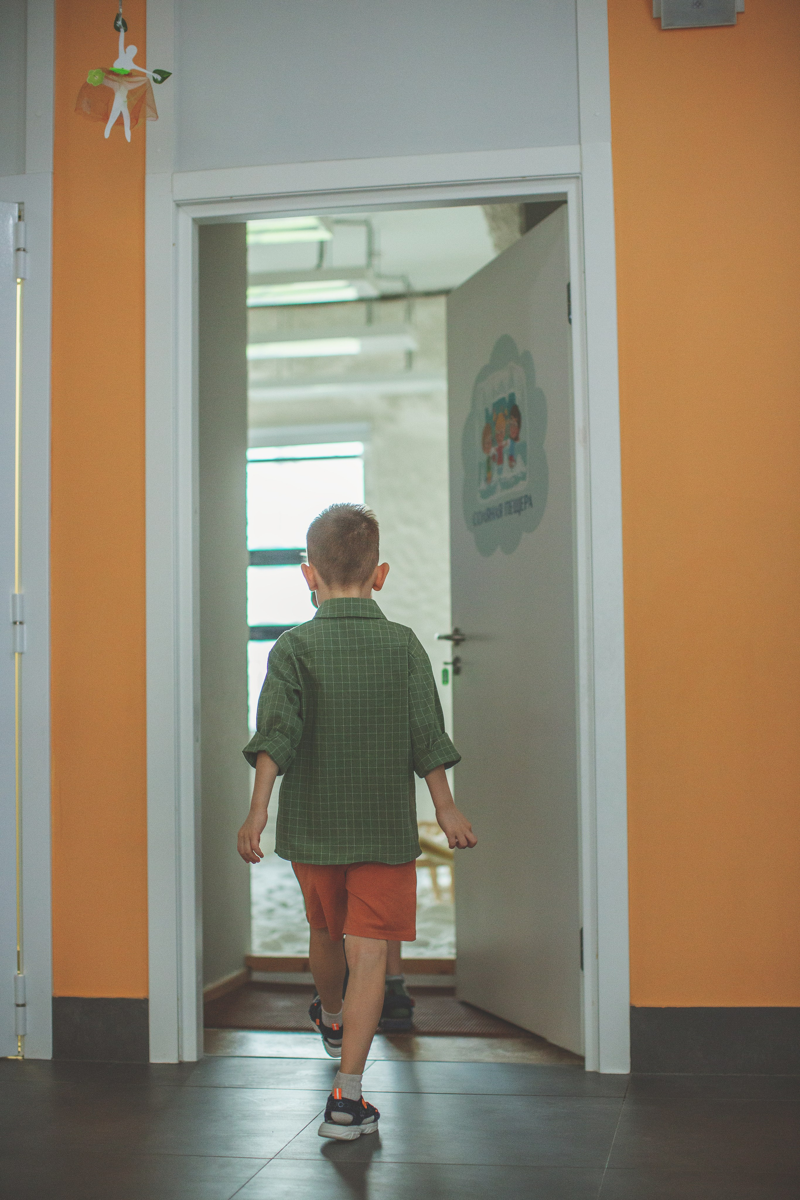 Детский сад. Главная