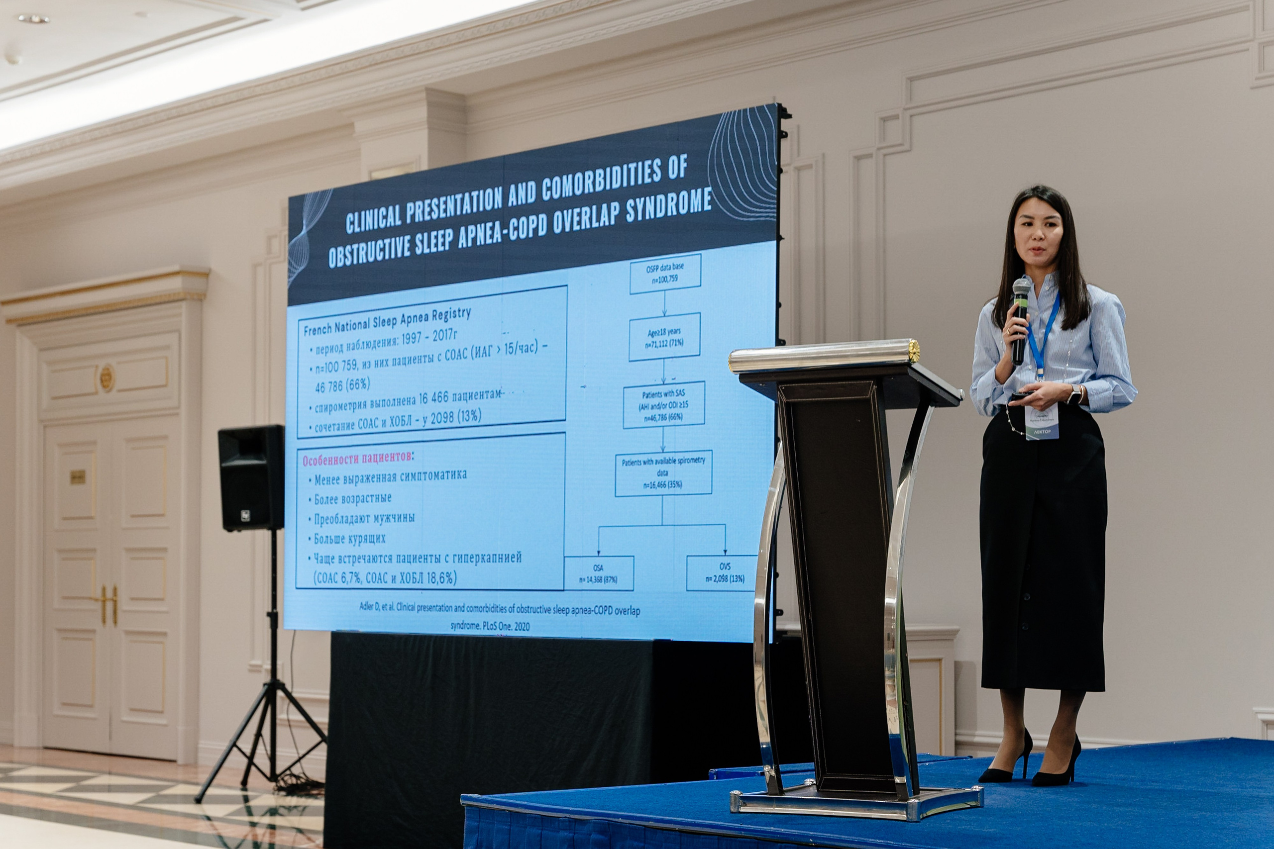 Медицинская конференция. Репортажный фотограф в Астане — Диана Калтаева, портретный фотограф