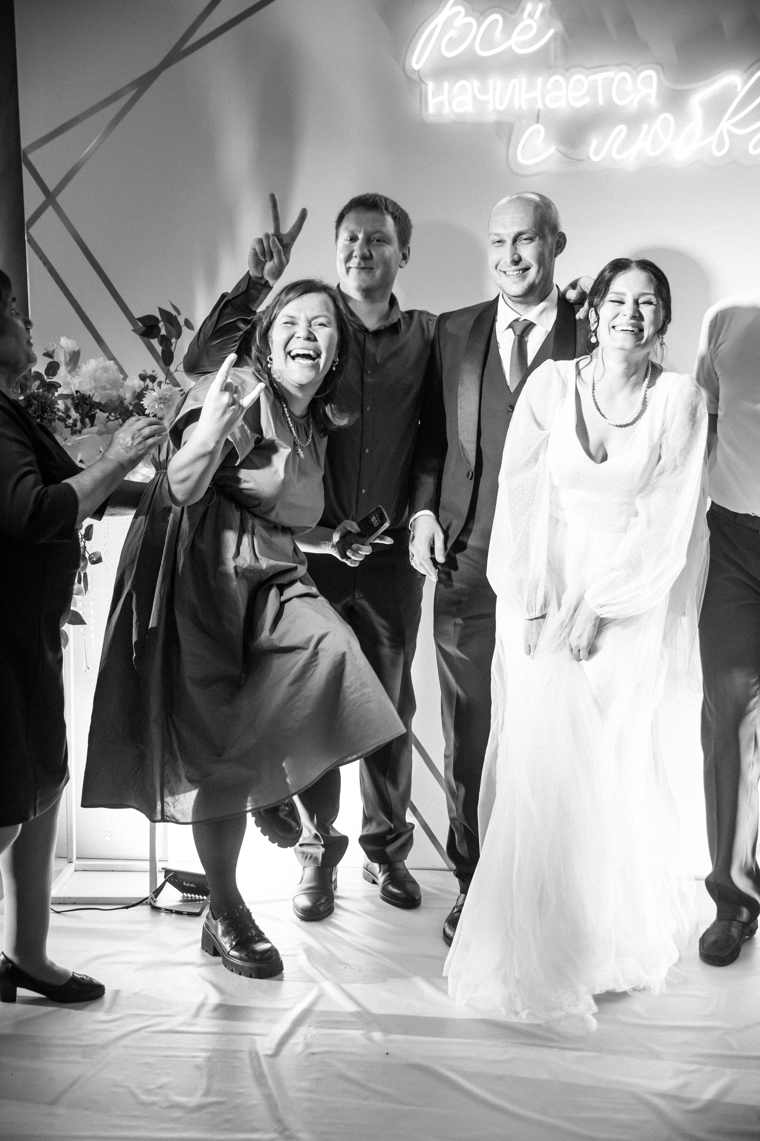 Максим & Екатерина. Главная