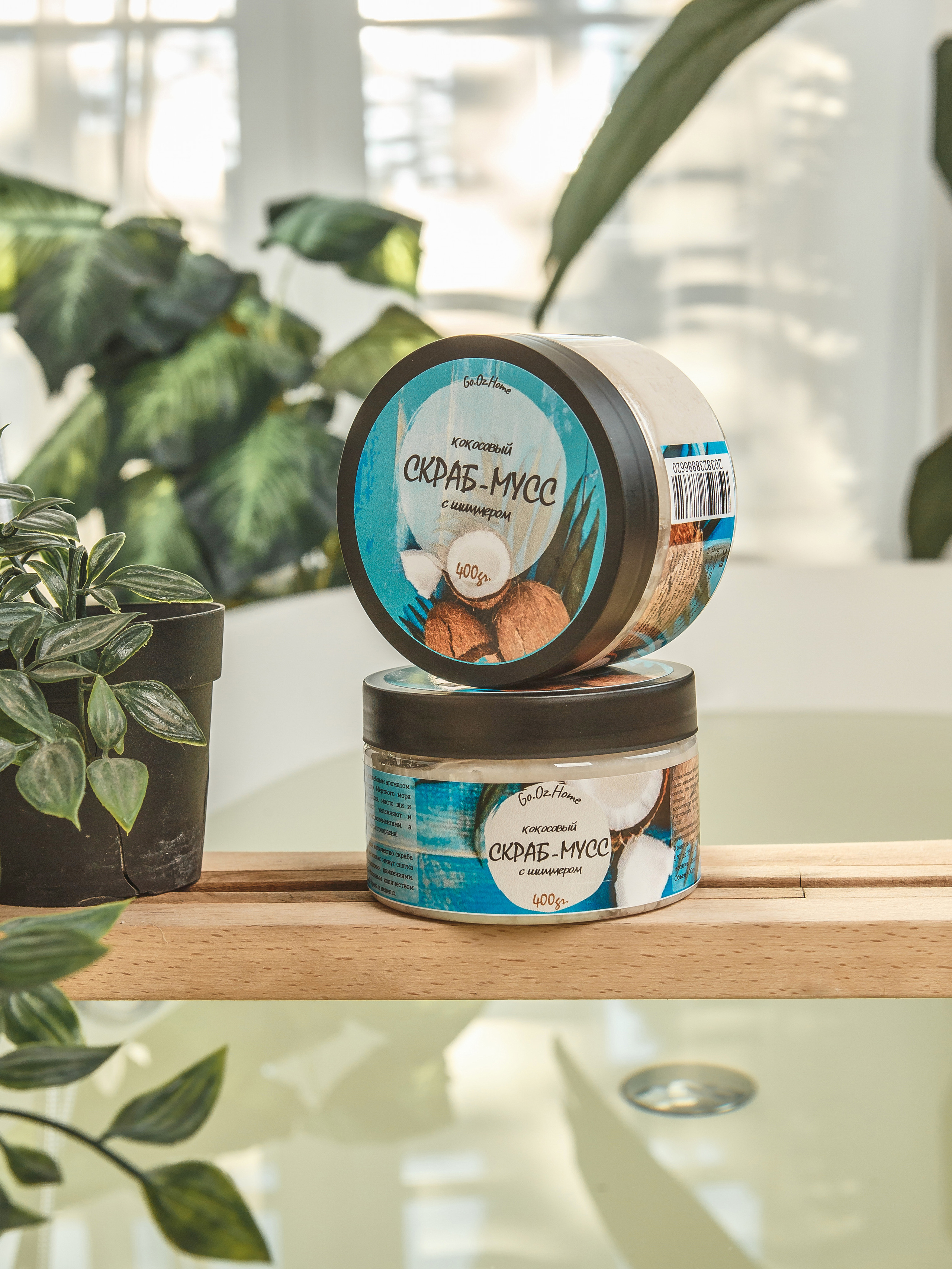 Go.Oz.Home (Производство ароматизированных средств для ванн и тела). Предметный и семейный фотограф в Санкт-Петербурге Катерина Стеклова