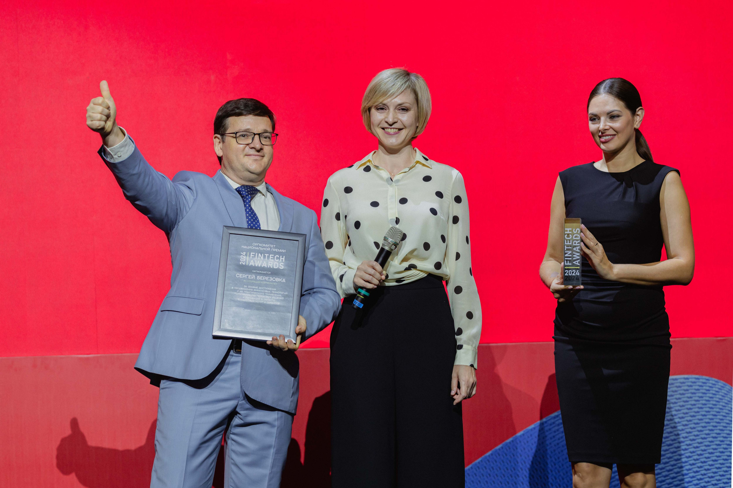 Альфа. Главная