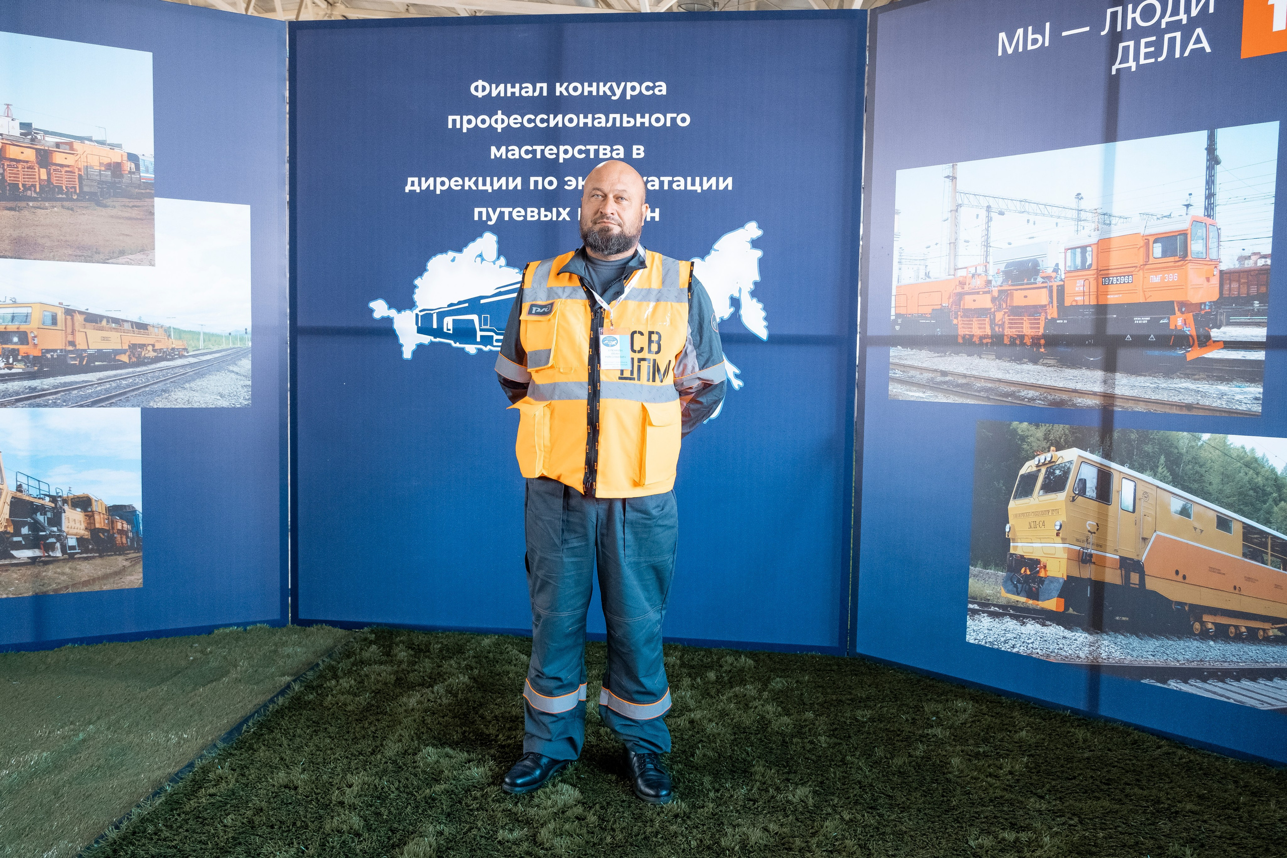 Чемпионат профессионалов ОАО «РЖД». Фотограф в Иркутске Анна Мирошникова