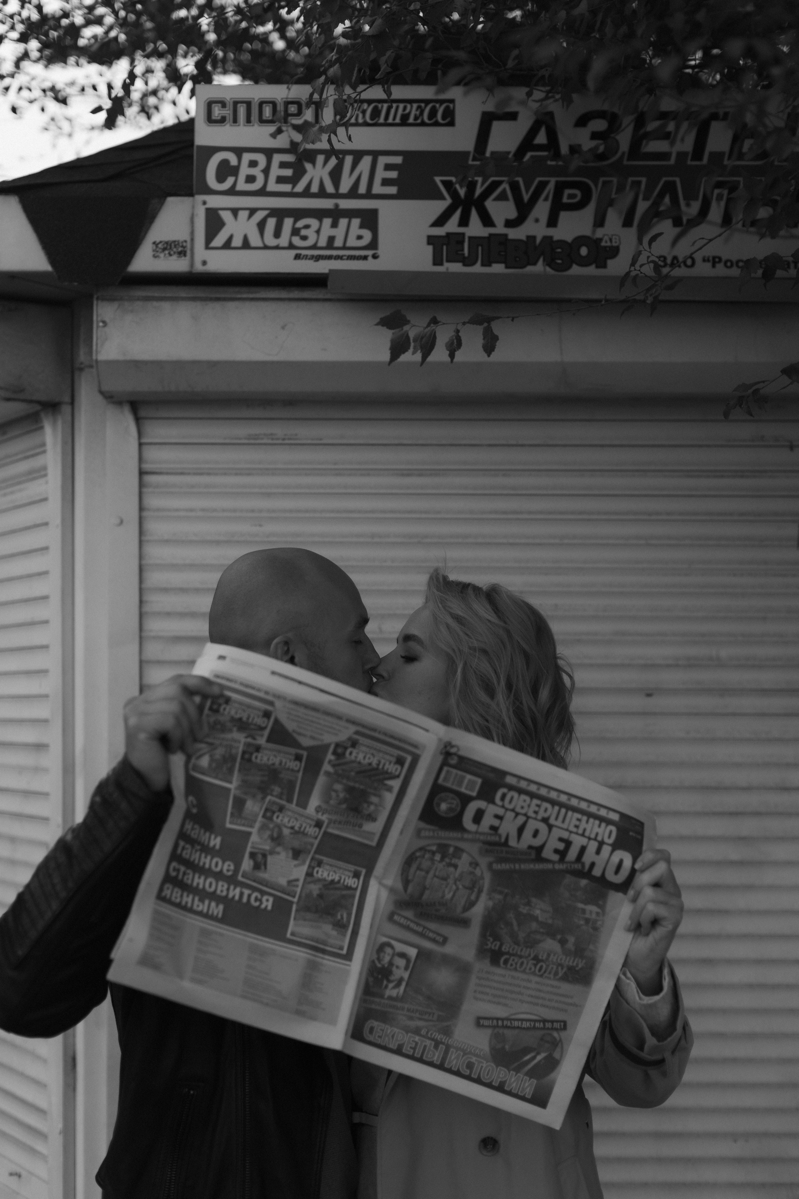 СОВЕРШЕННО СЕКРЕТНО. Wedding and family photographer in Vladivostok Anton Blokhin