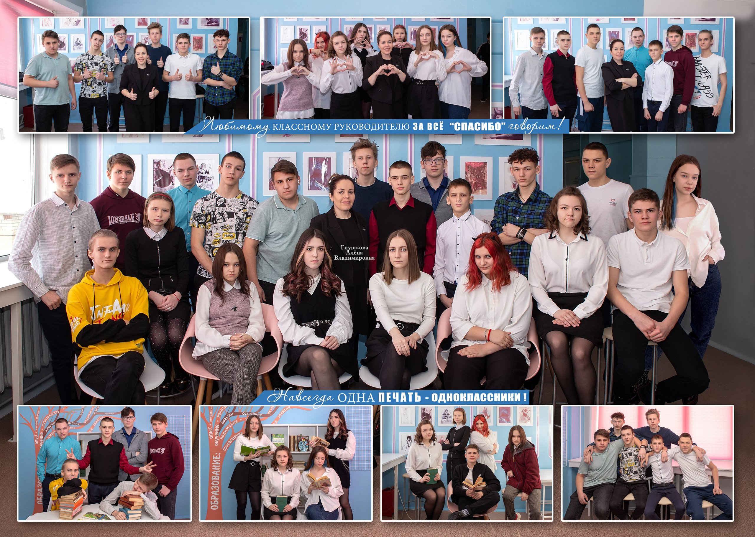 СТАРШАЯ ШКОЛА. Свадебный, семейный, школьный Фотограф и видеограф Худаноговы Александр и Ирина г. Зеленогорск, Красноярск