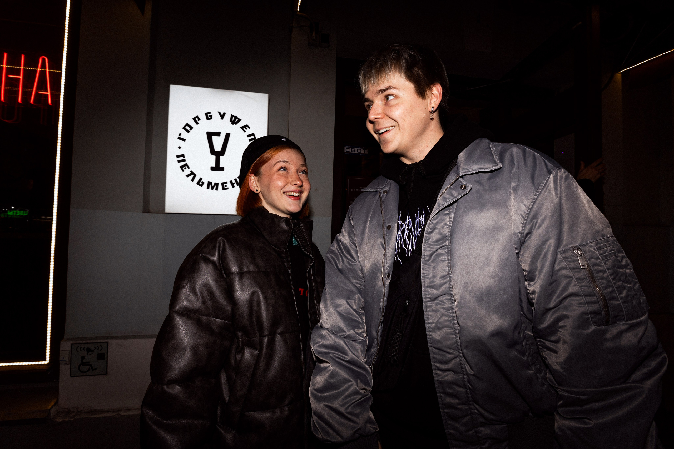 SBROD 002: Пельмень всему голова. SBROD