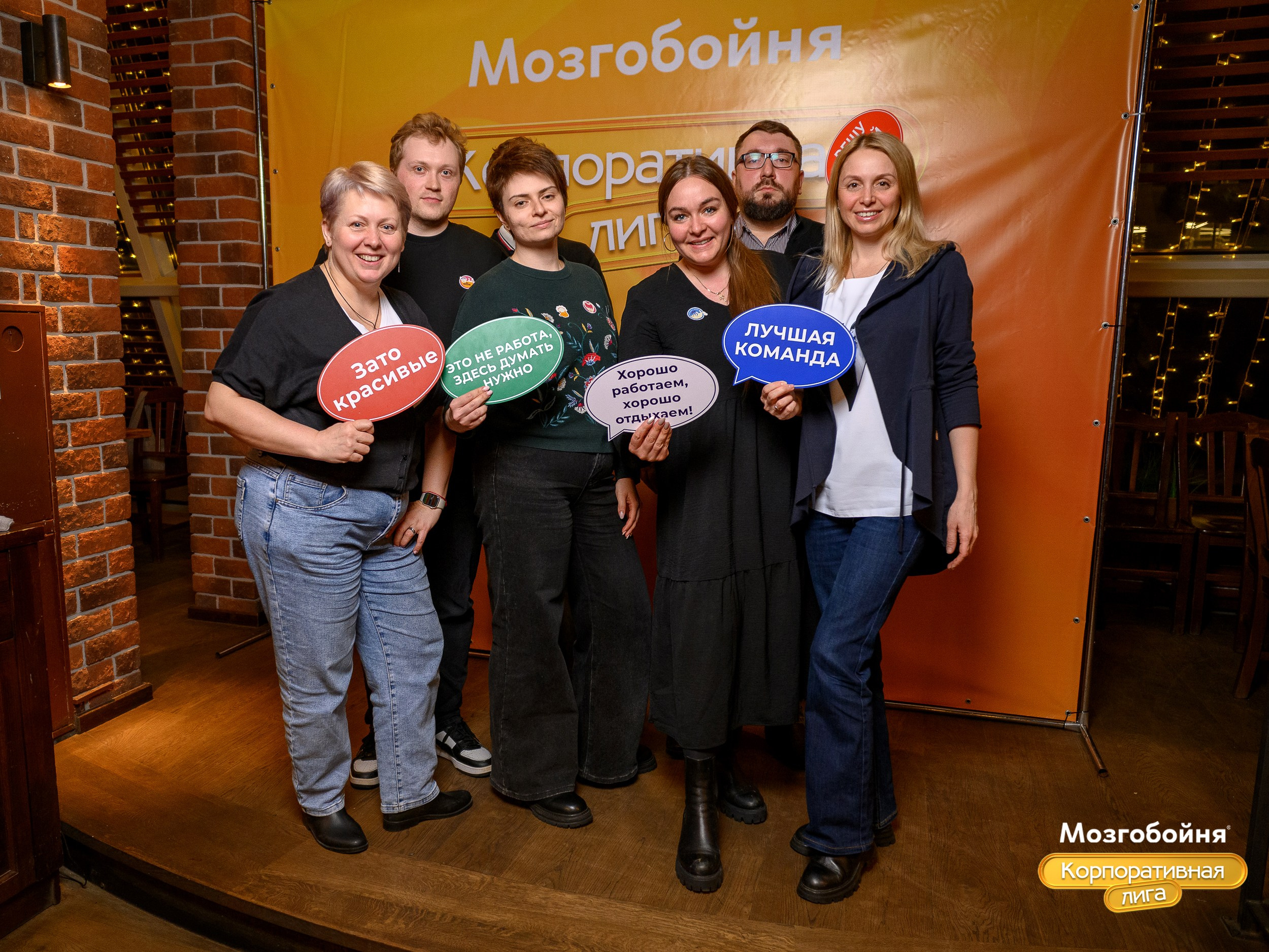 Корпоративная лига МЗГБ. Фотограф Александр Данилов