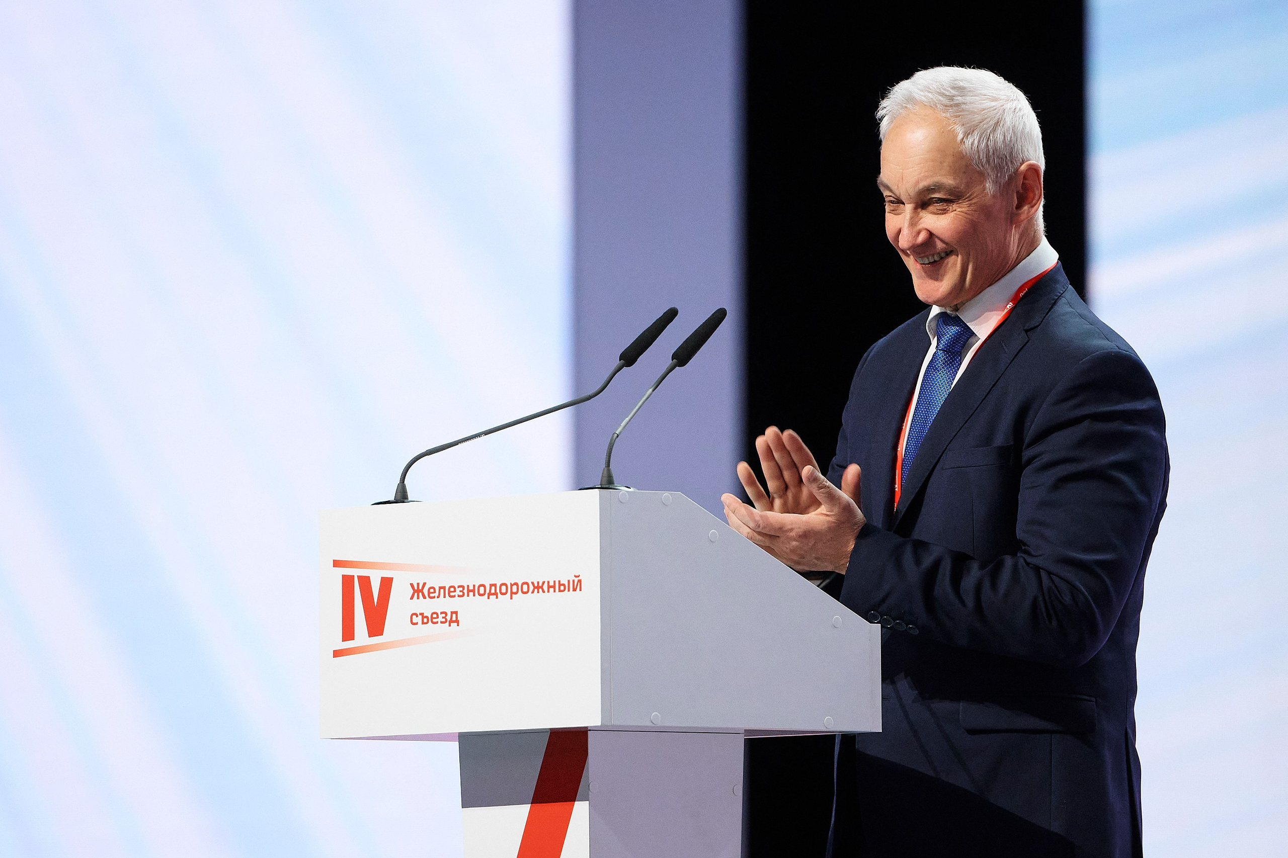 Деловые мероприятия. КОД