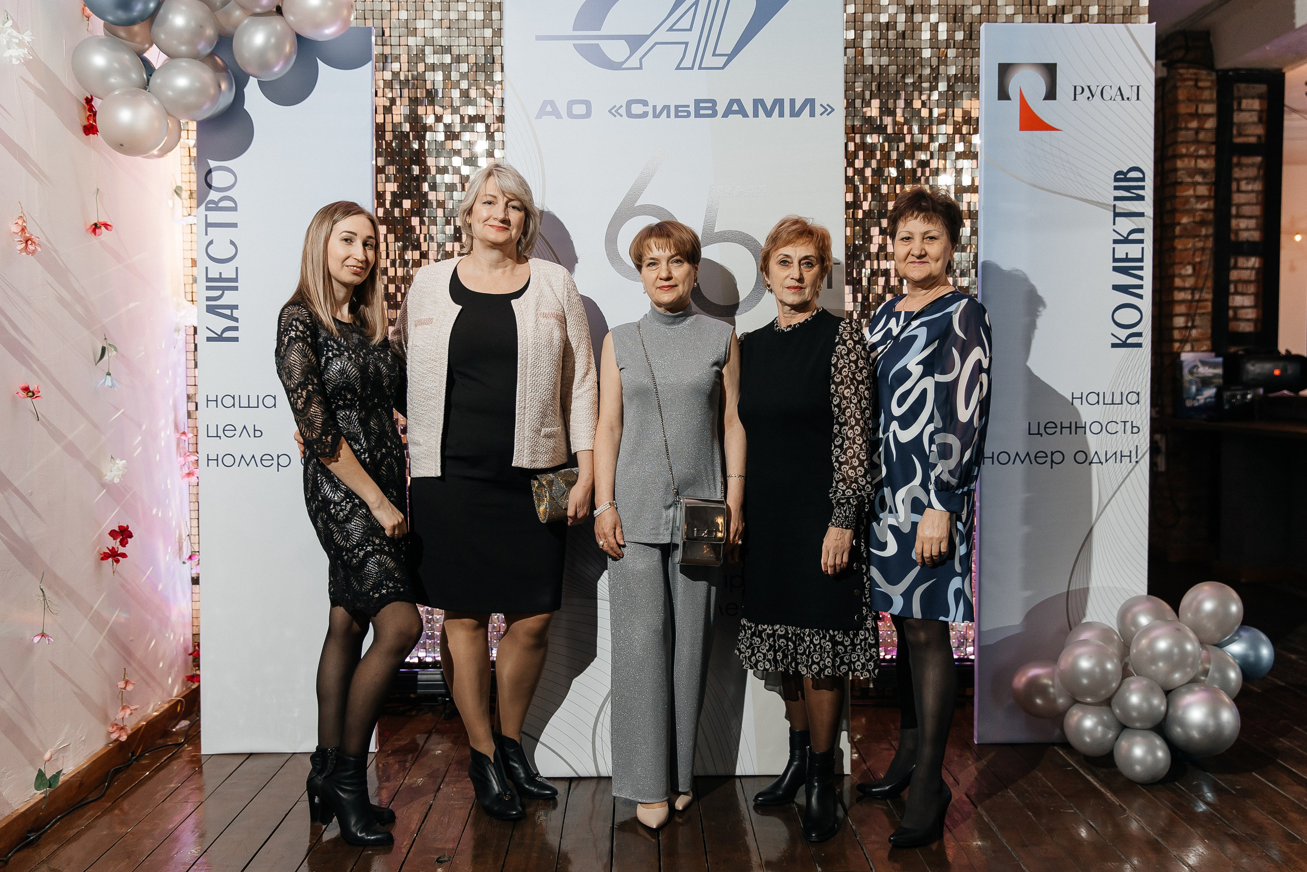 РУСАЛ 65 ЛЕТ. Фотограф в Красноярске