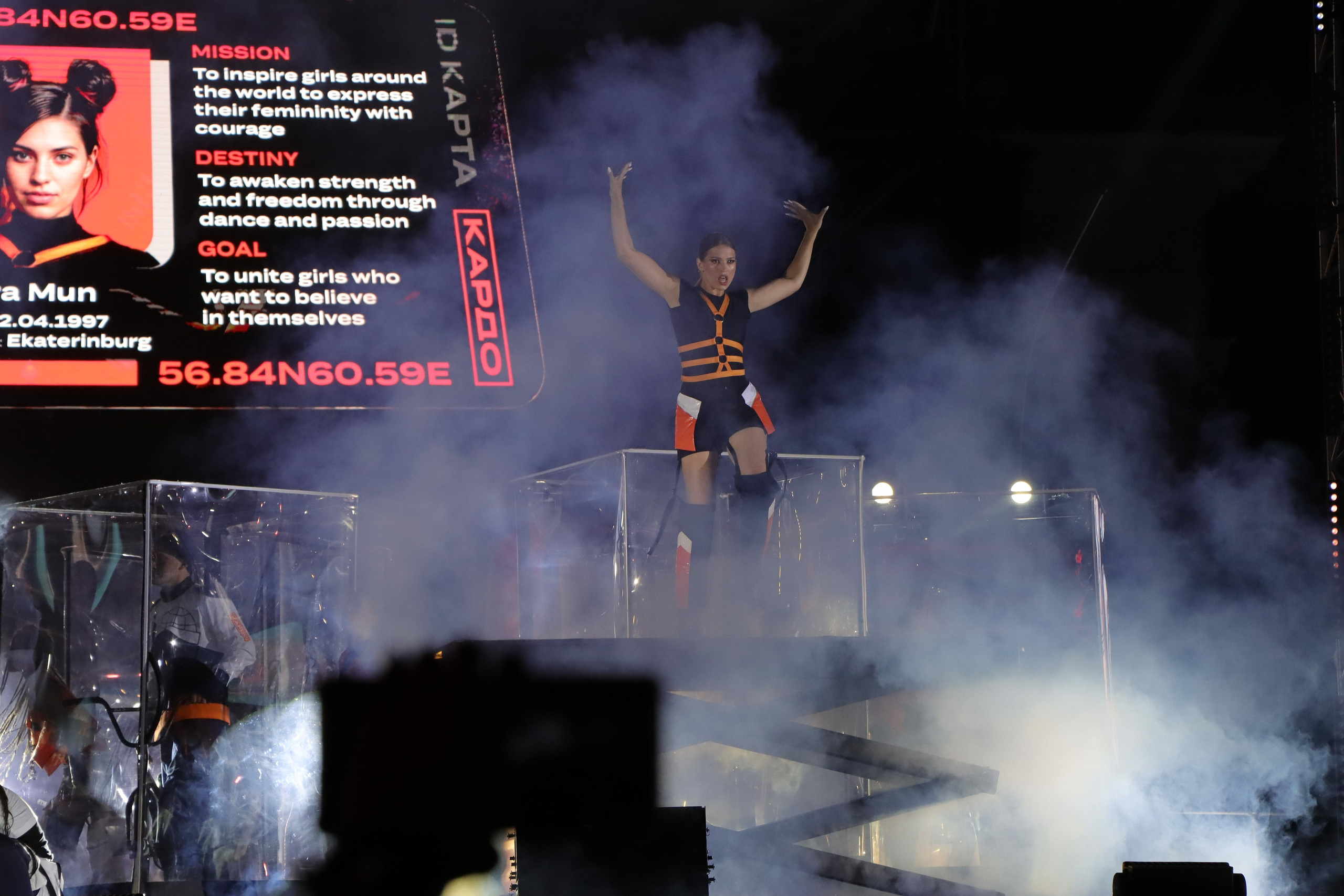 Фестиваль КАРДО