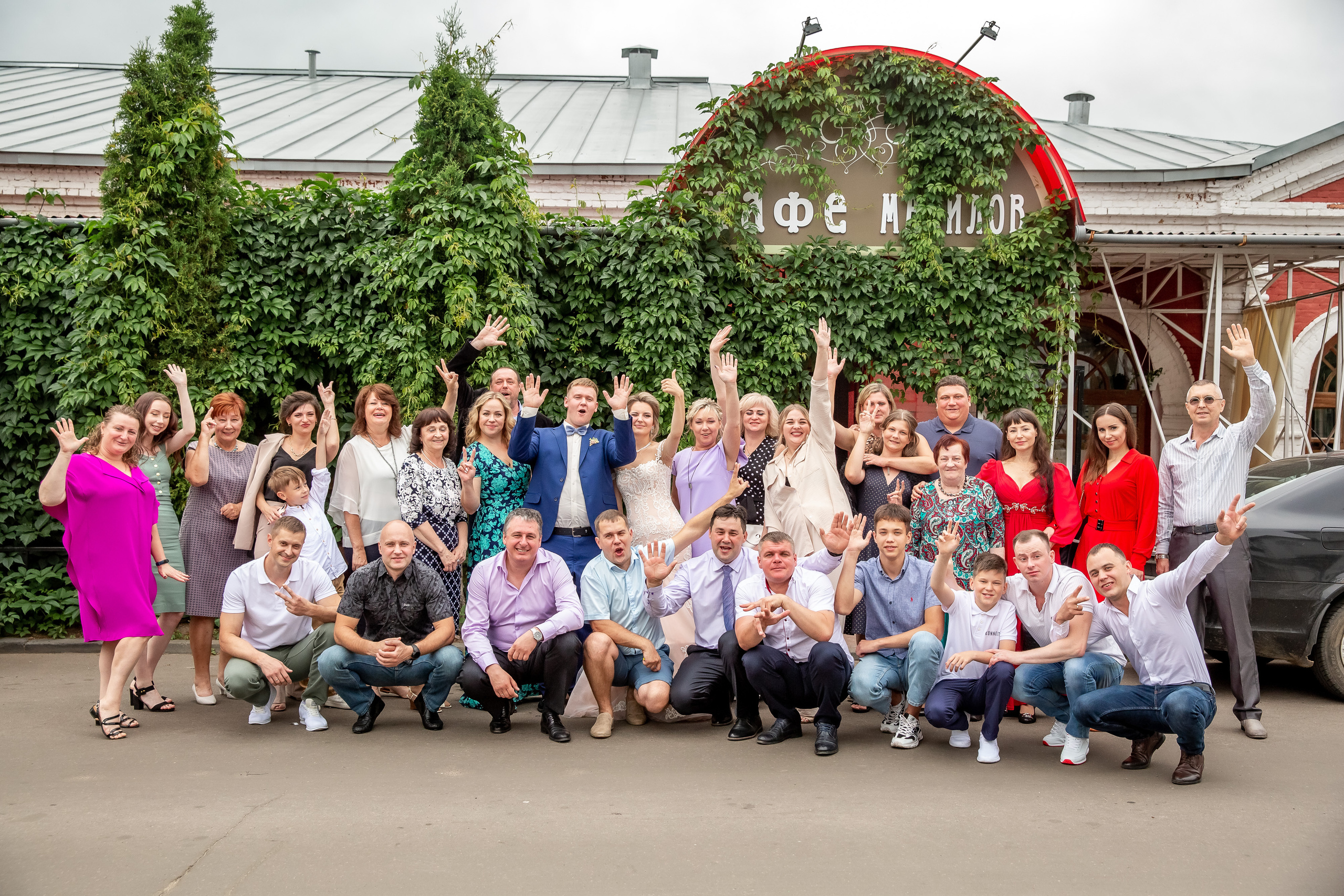 Свадьба Андрея и Арины. Фотограф Алексей Новрузов