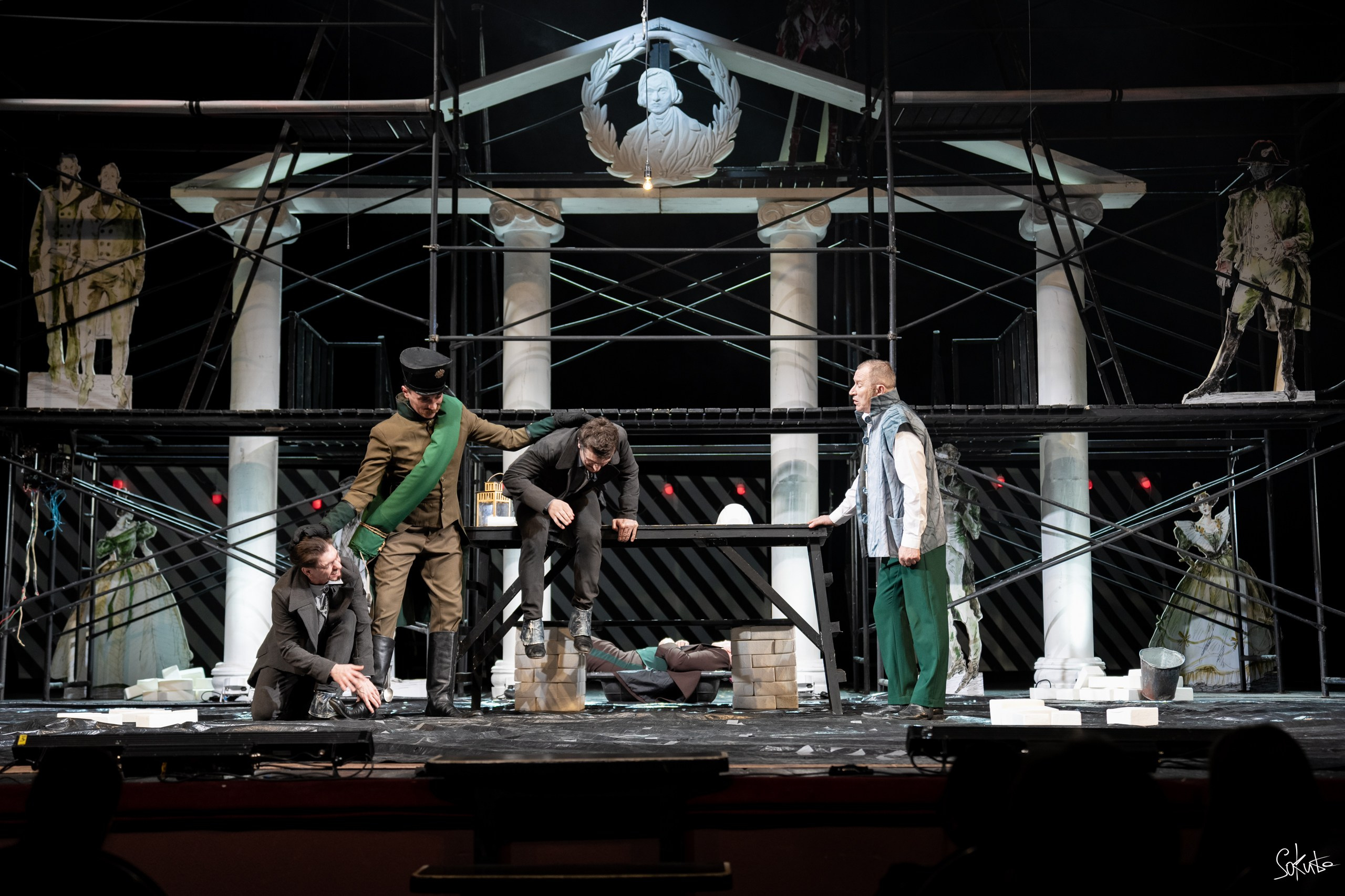 День Театра