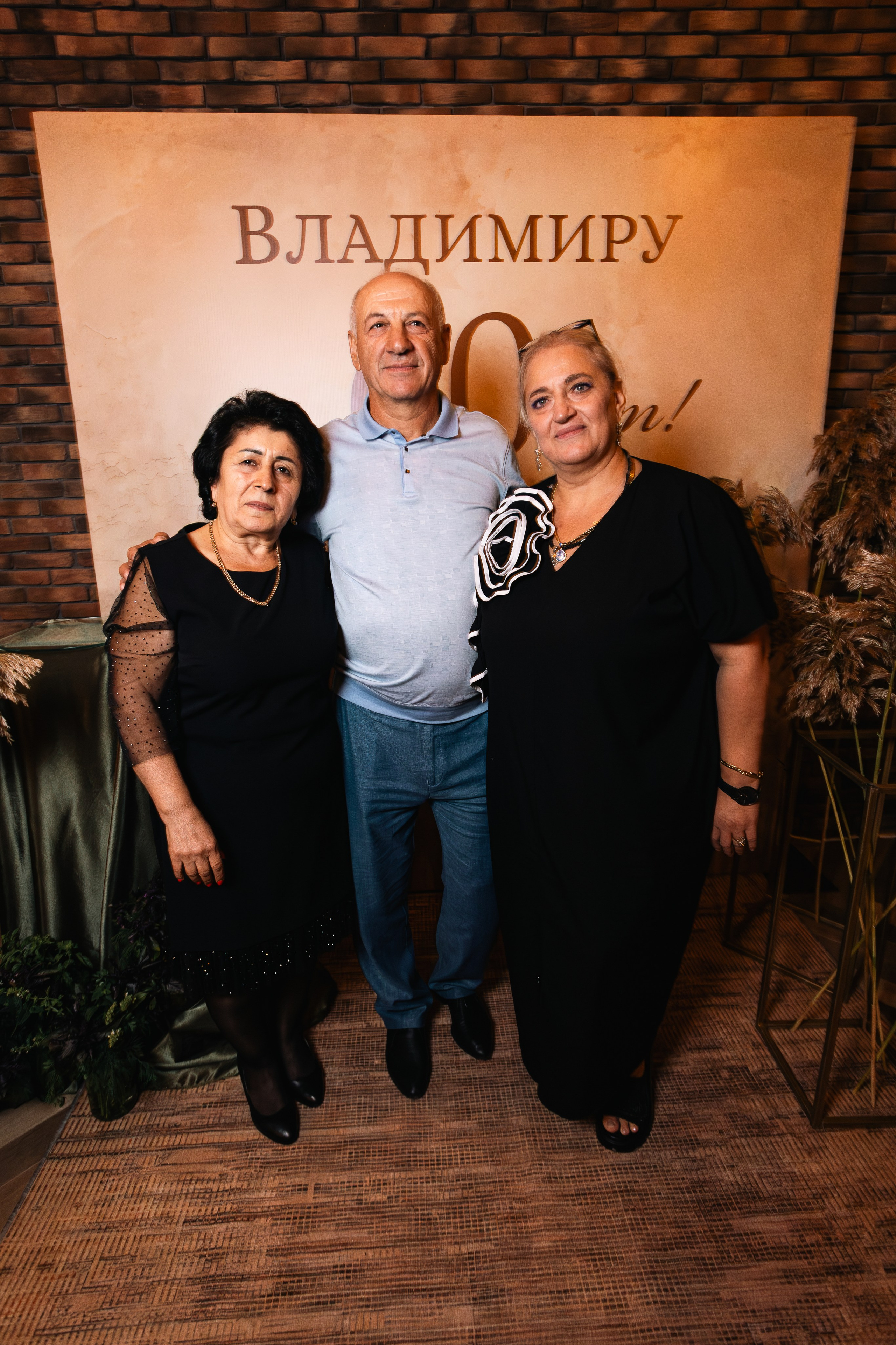 Юбилей Владимир 60 лет. Репортажный фотограф Анапа