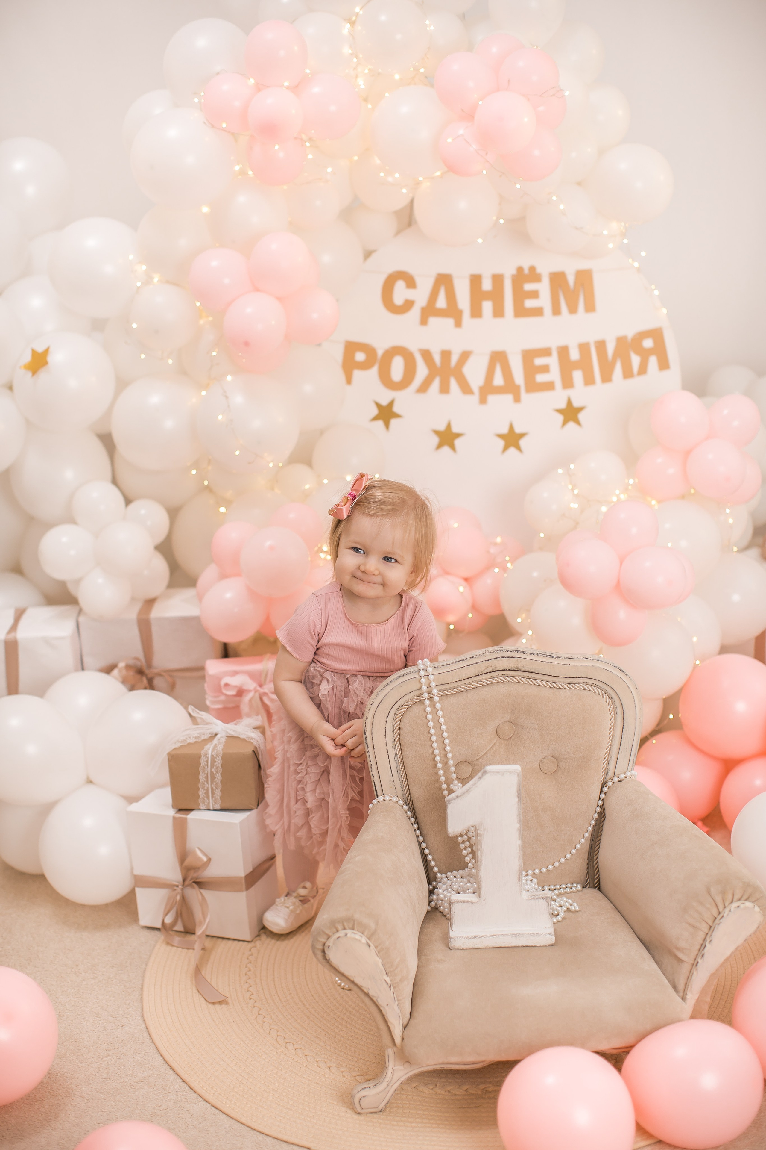 Именинники 1 — 3 года 26 г. Детский семейный фотограф на первый годик город Новосибирск Дымова Светлана пакеты всё включено 1-3 года