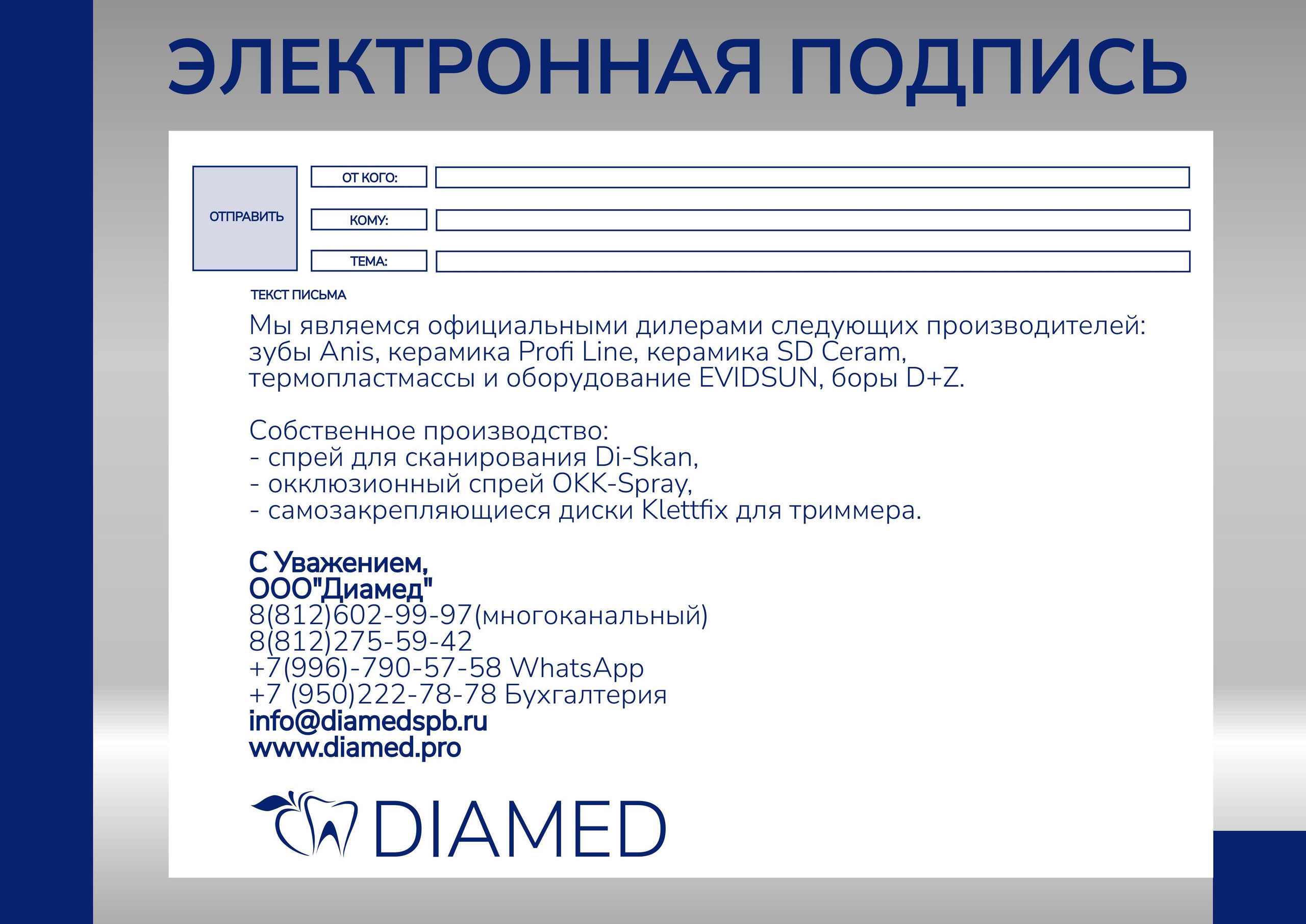 Бренд бук. Графический дизайнер с внедрением нейросетей