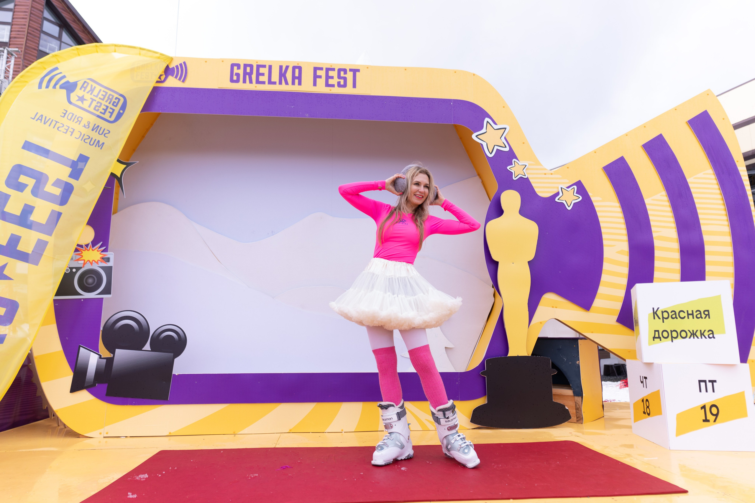 Грелка 19.04.24. Анастасия Паршукова — фотограф Шерегеш Новосибирск