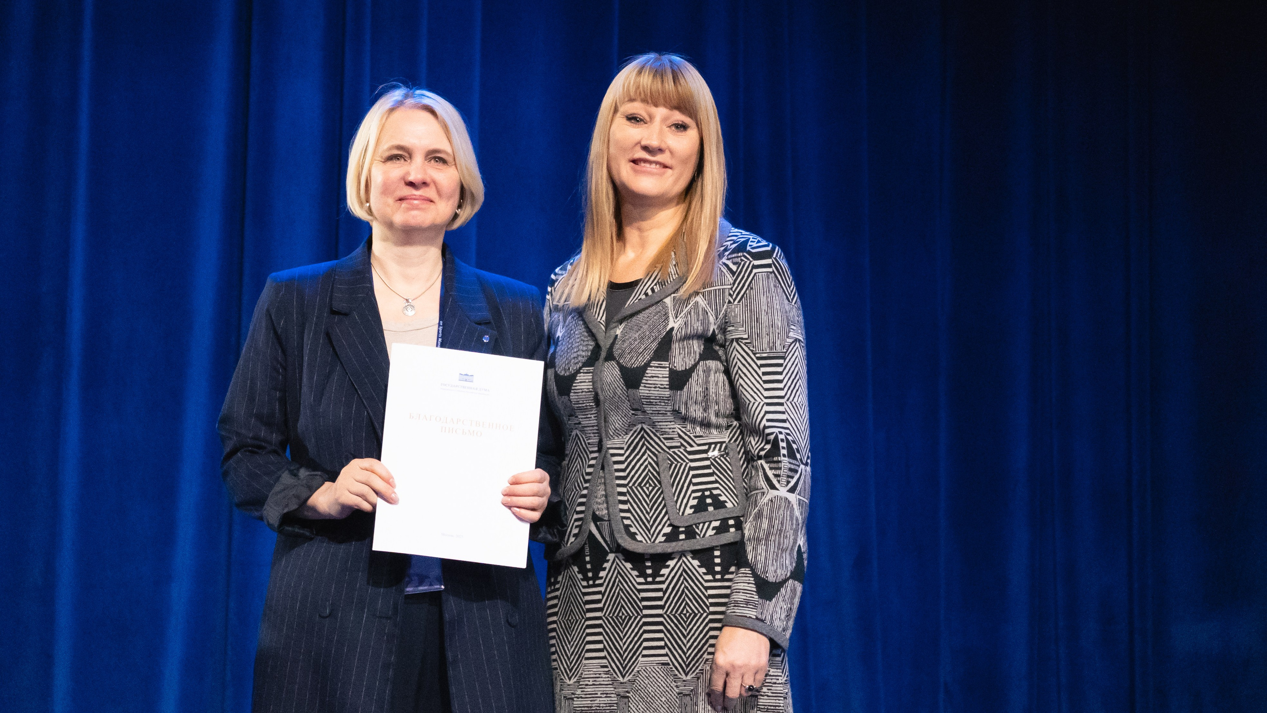 XI Международная научно-практическая конференция по спортивному менеджменту. Фотограф и видеооператор Екатерина Гнатюк