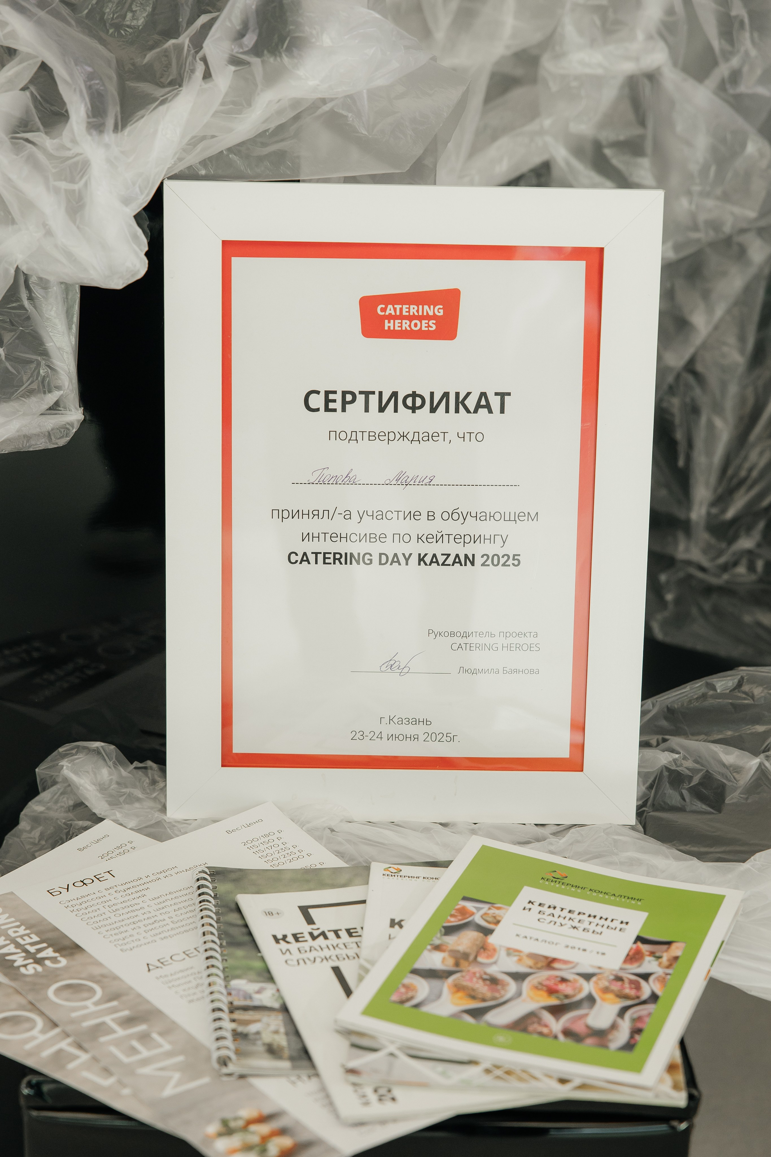 Smart Catering 10 years. Свадебный и Репортажный фотограф Нижний Новгород Москва Ежов Иван