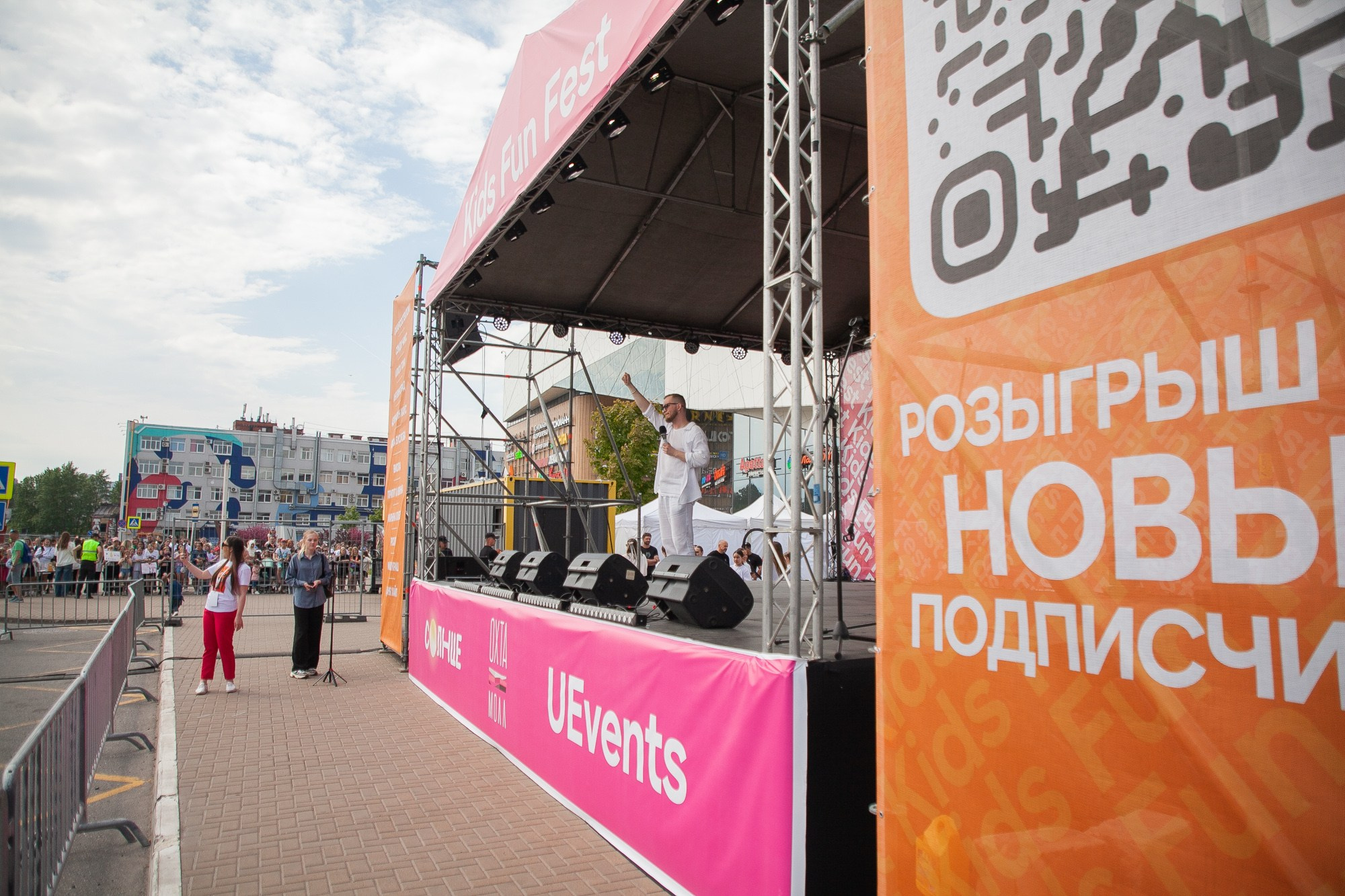 Ведущий Эмиль Тайматов в Москве и Московской области