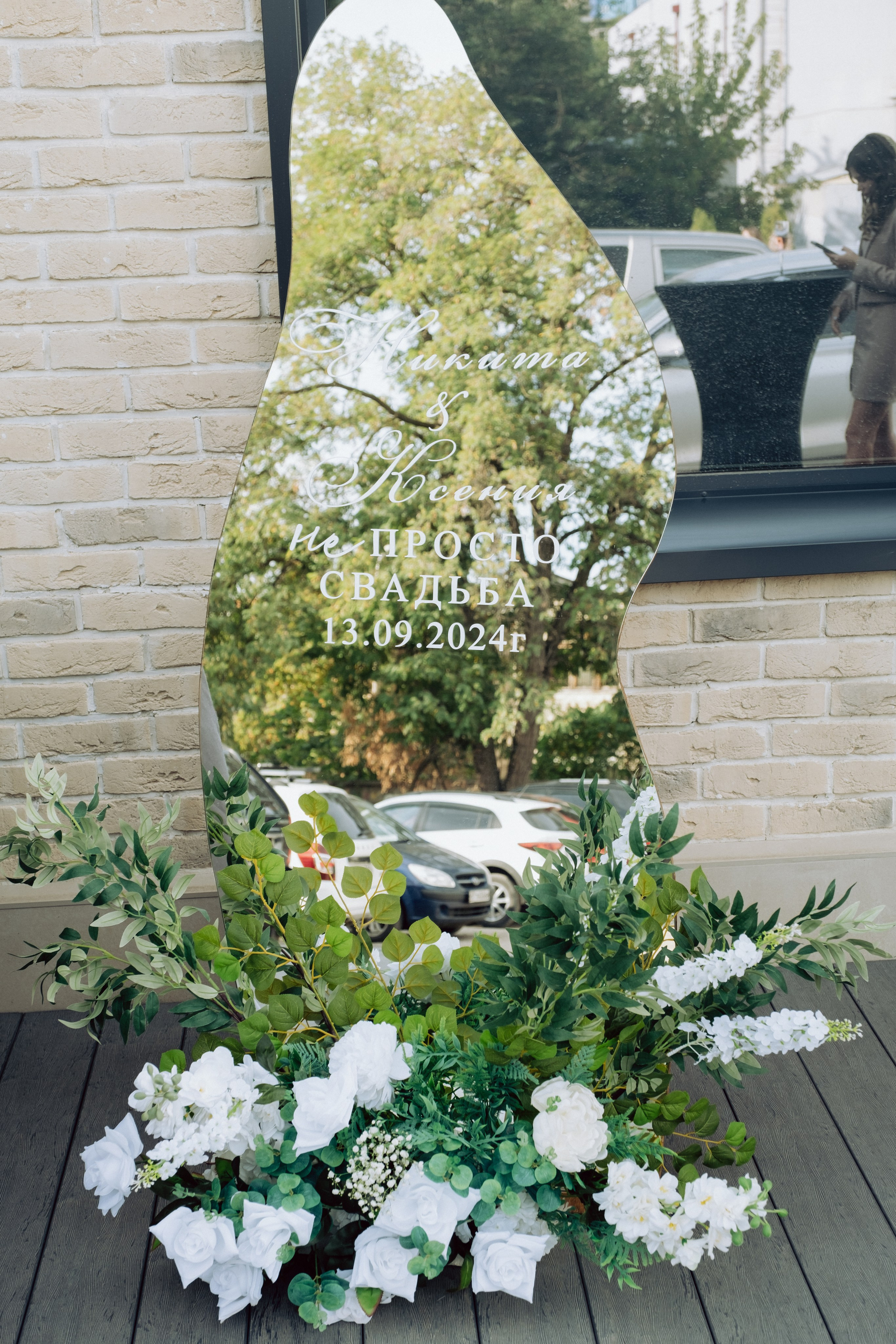 Ксюша + Никита. Анна Гусарова свадебный фотограф в Волгограде