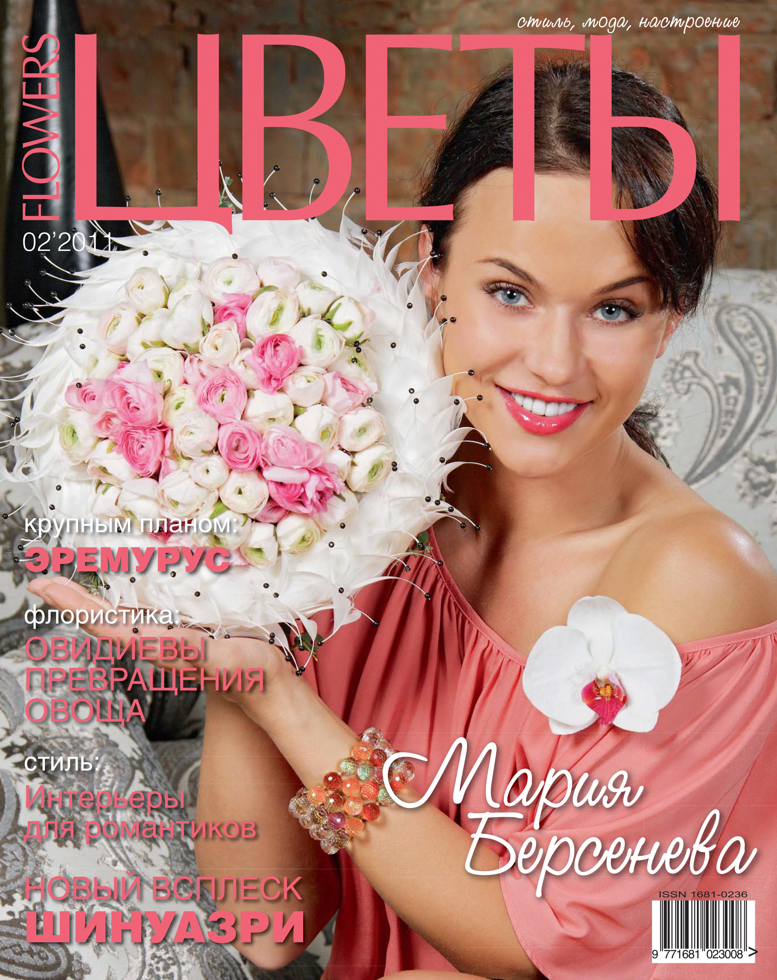 Публикации. Попов.фото — Предметная фотостудия в Новой Москве