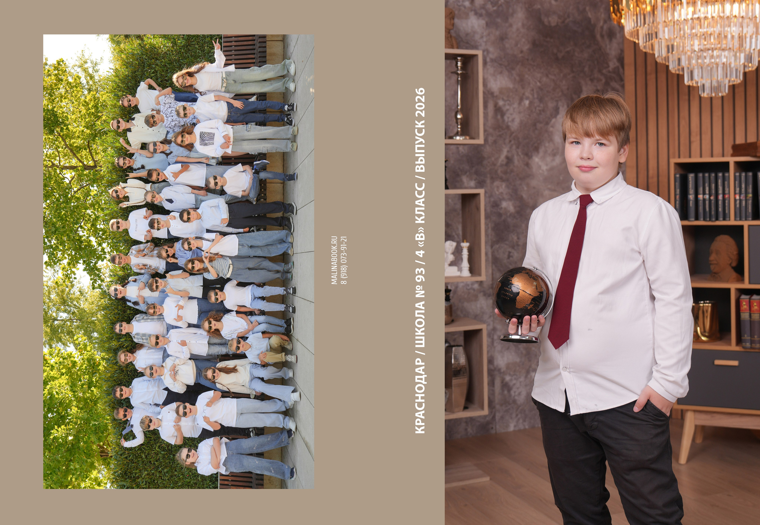 ШКОЛА 93 4 В. Красивый выпускной альбом в Краснодаре