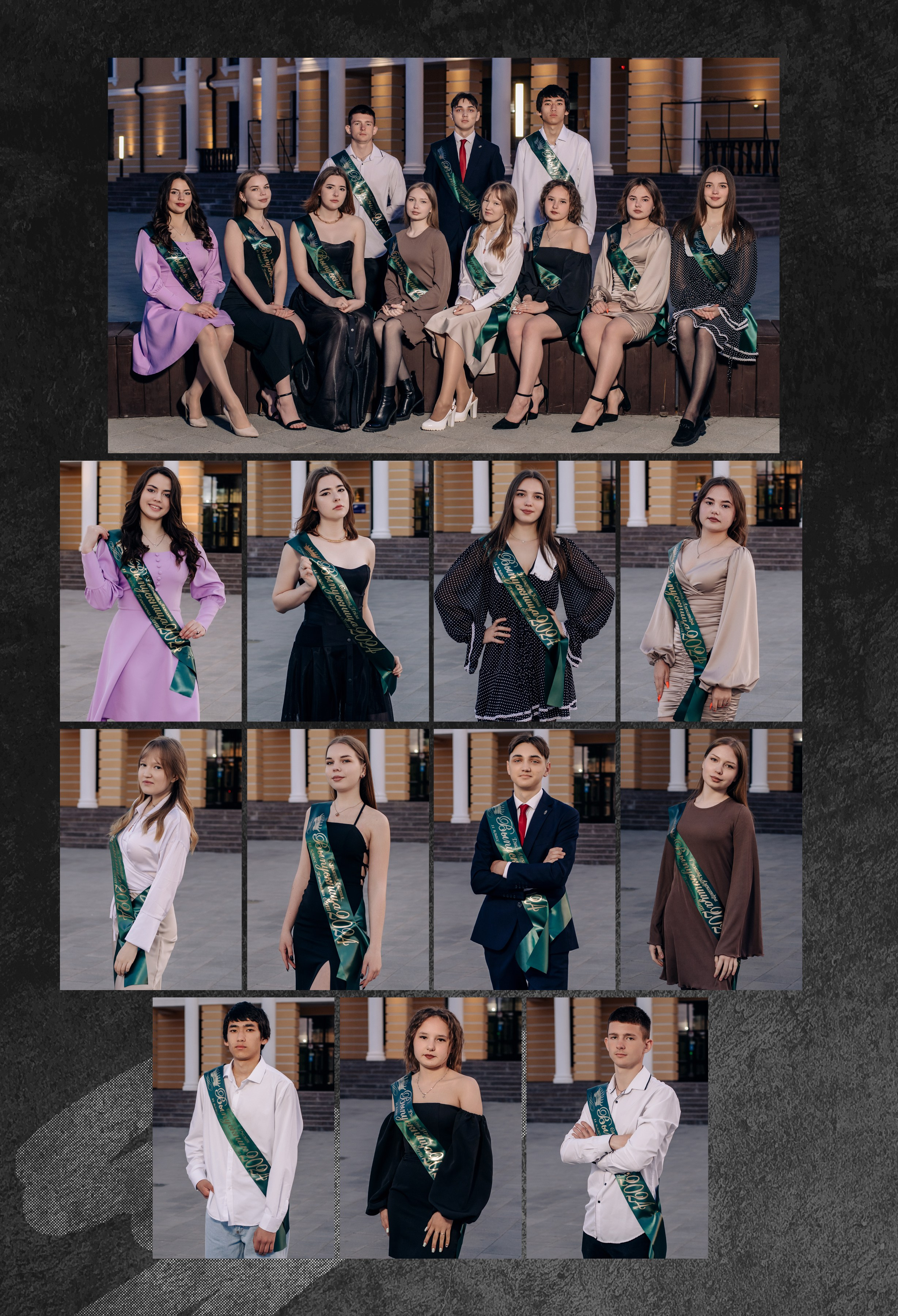 Плешково 11 класс. Фотограф — МАРИЯ МЕДВЕДЕВА