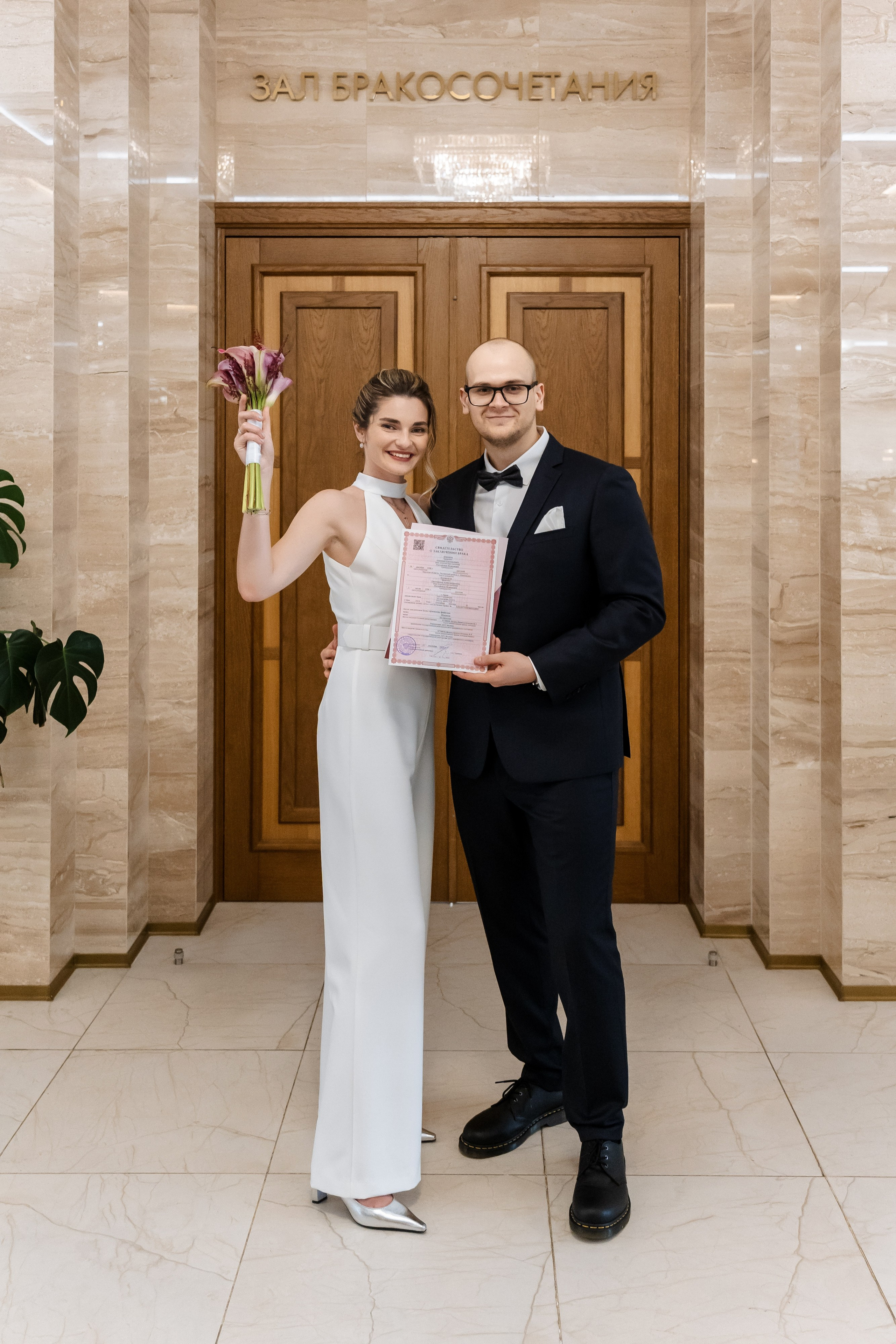 Свадьба Кати и Жени. Свадебный фотограф в Москве Яна Деньгина