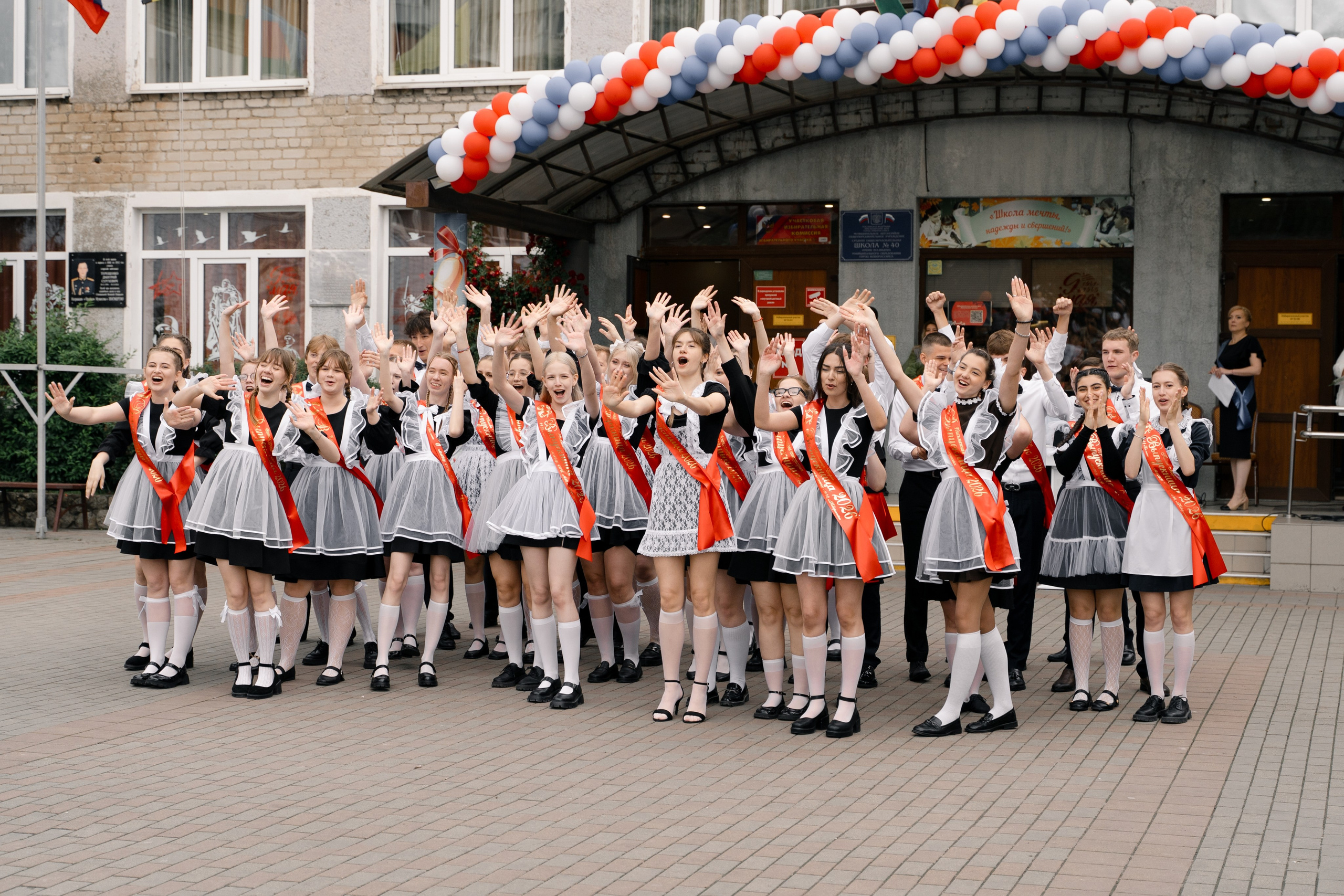 40 Школа последний звонок 2026. Выпускные альбомы Натальи Бутко: Новороссийск, Анапа, Геленджик