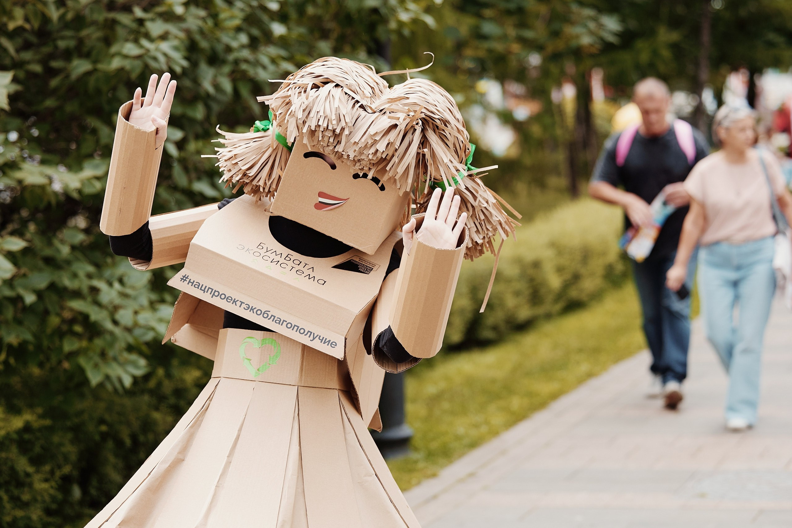 День Молодежи 2025. Репортажная съемка в Москве