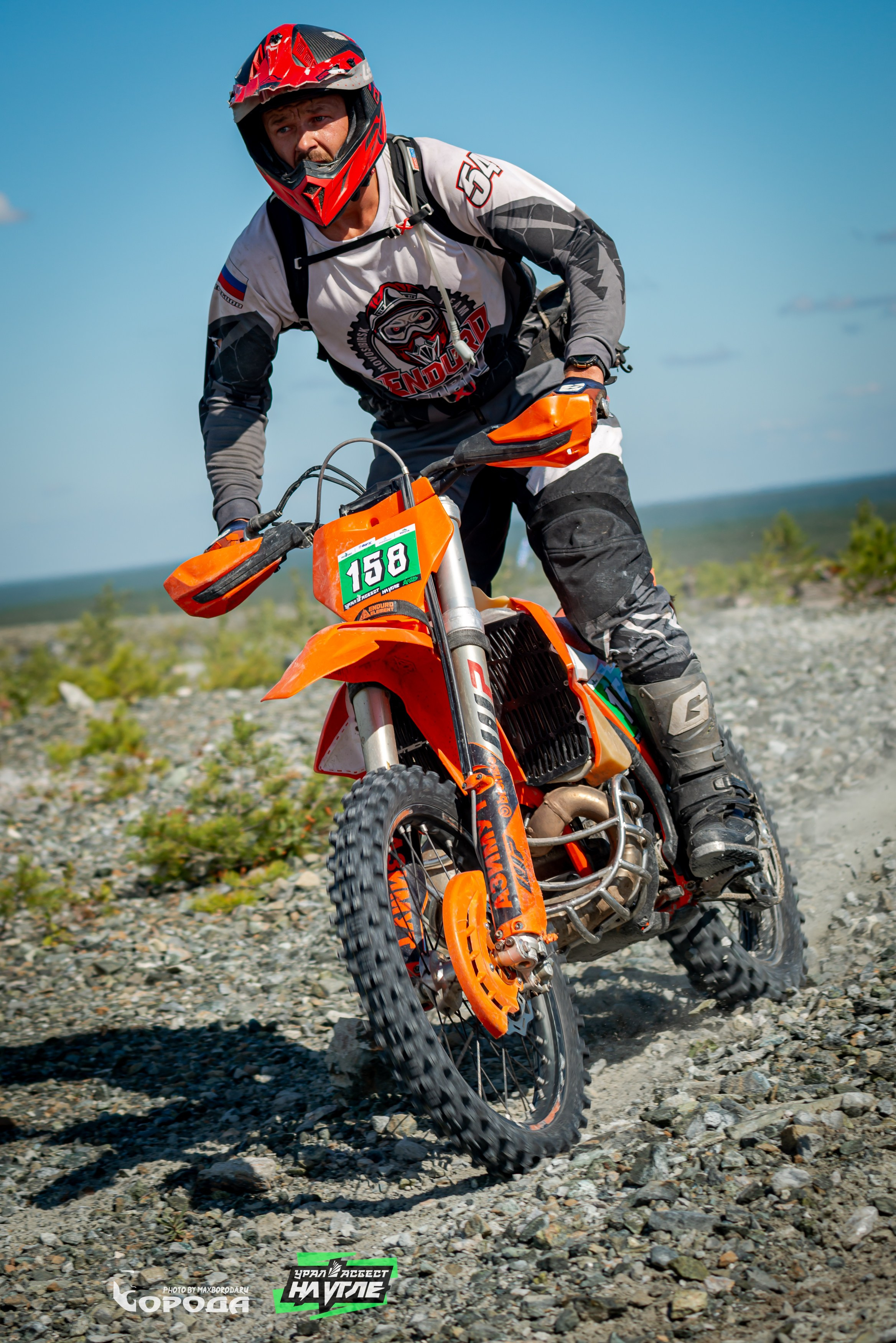 На Угле `25. Фотограф | Макс Борода