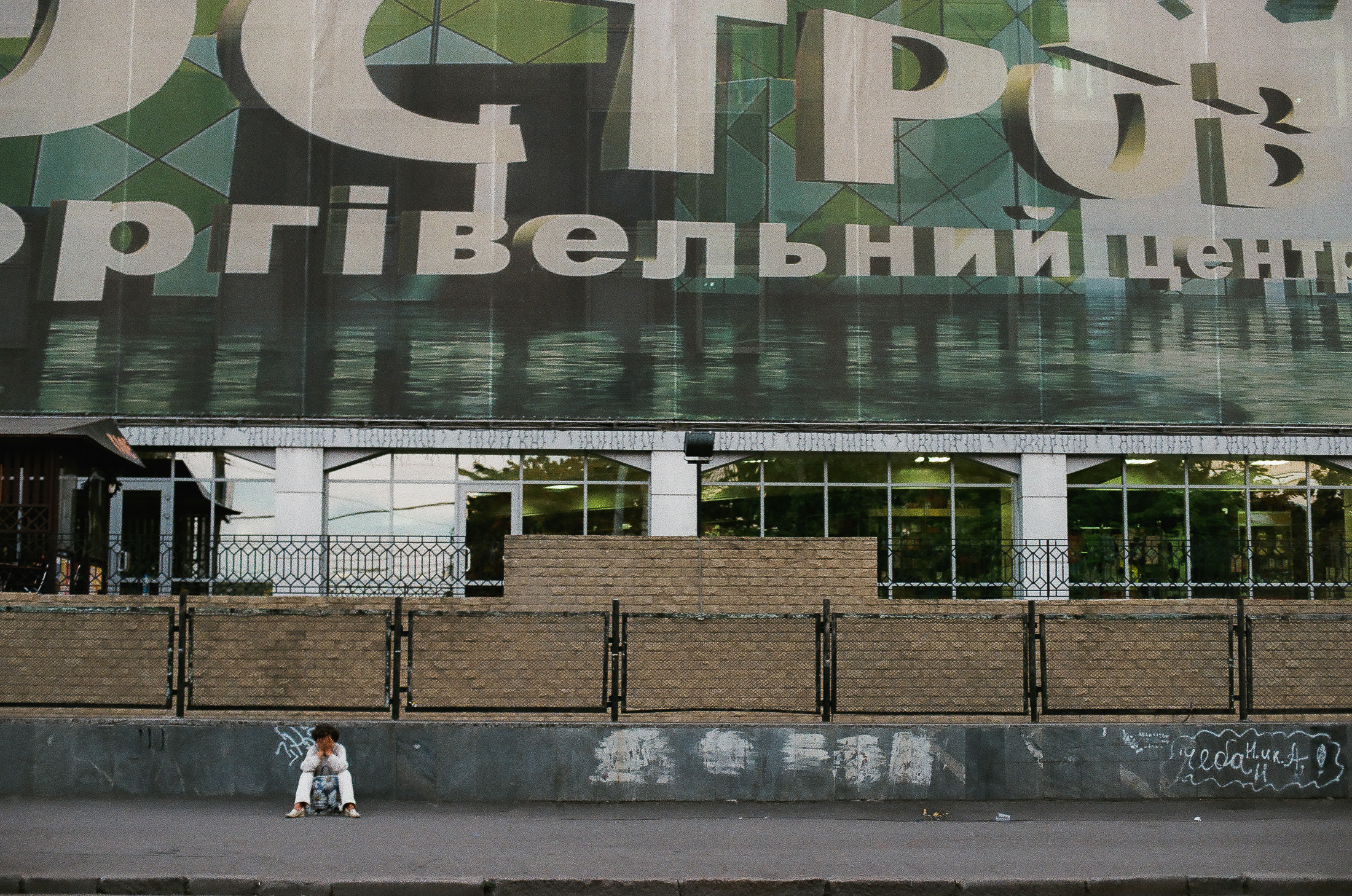 Моя мама Украина. Фотограф в Петербурге Татьяна Гуляева