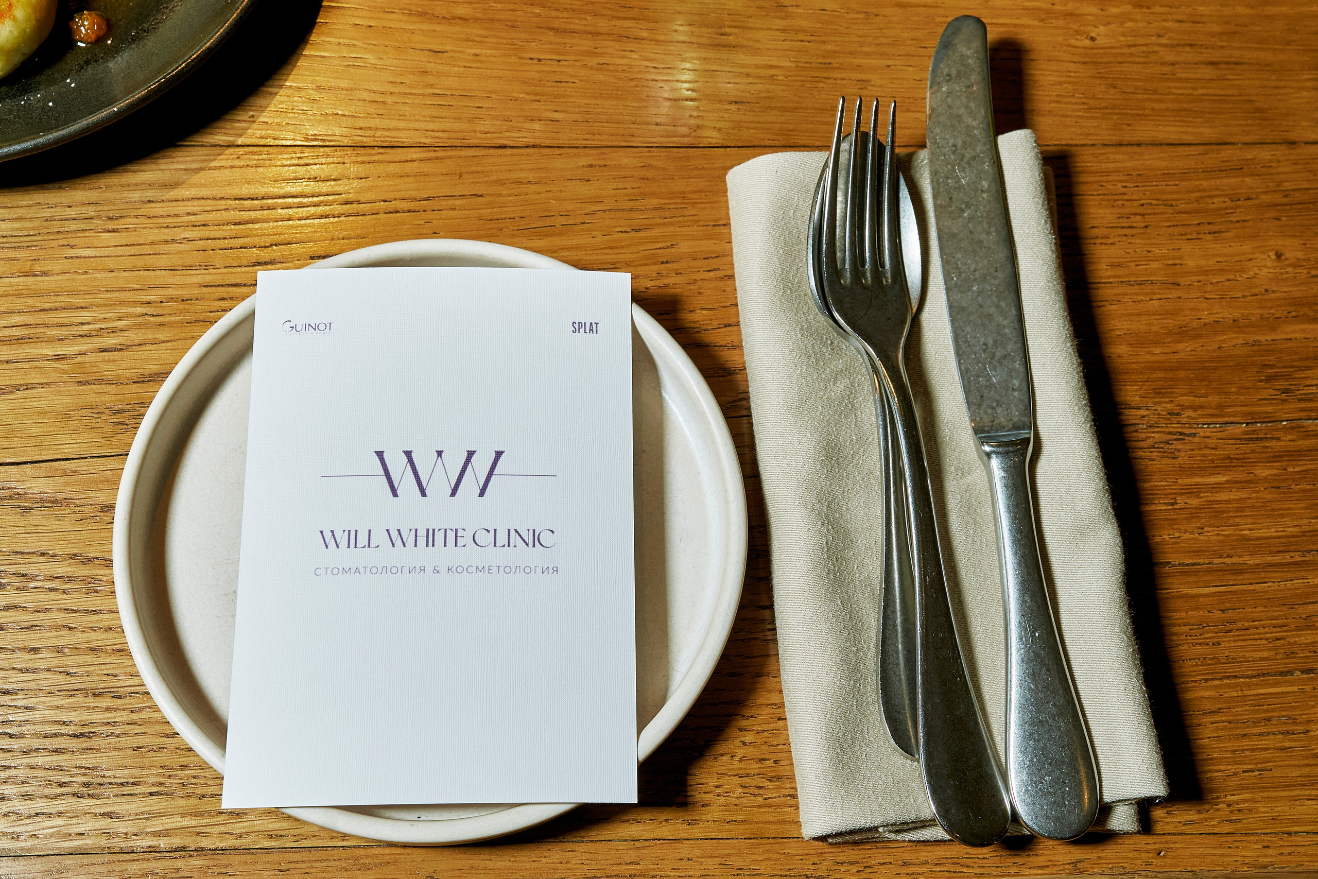 Пресс завтрак. Yankovski_001